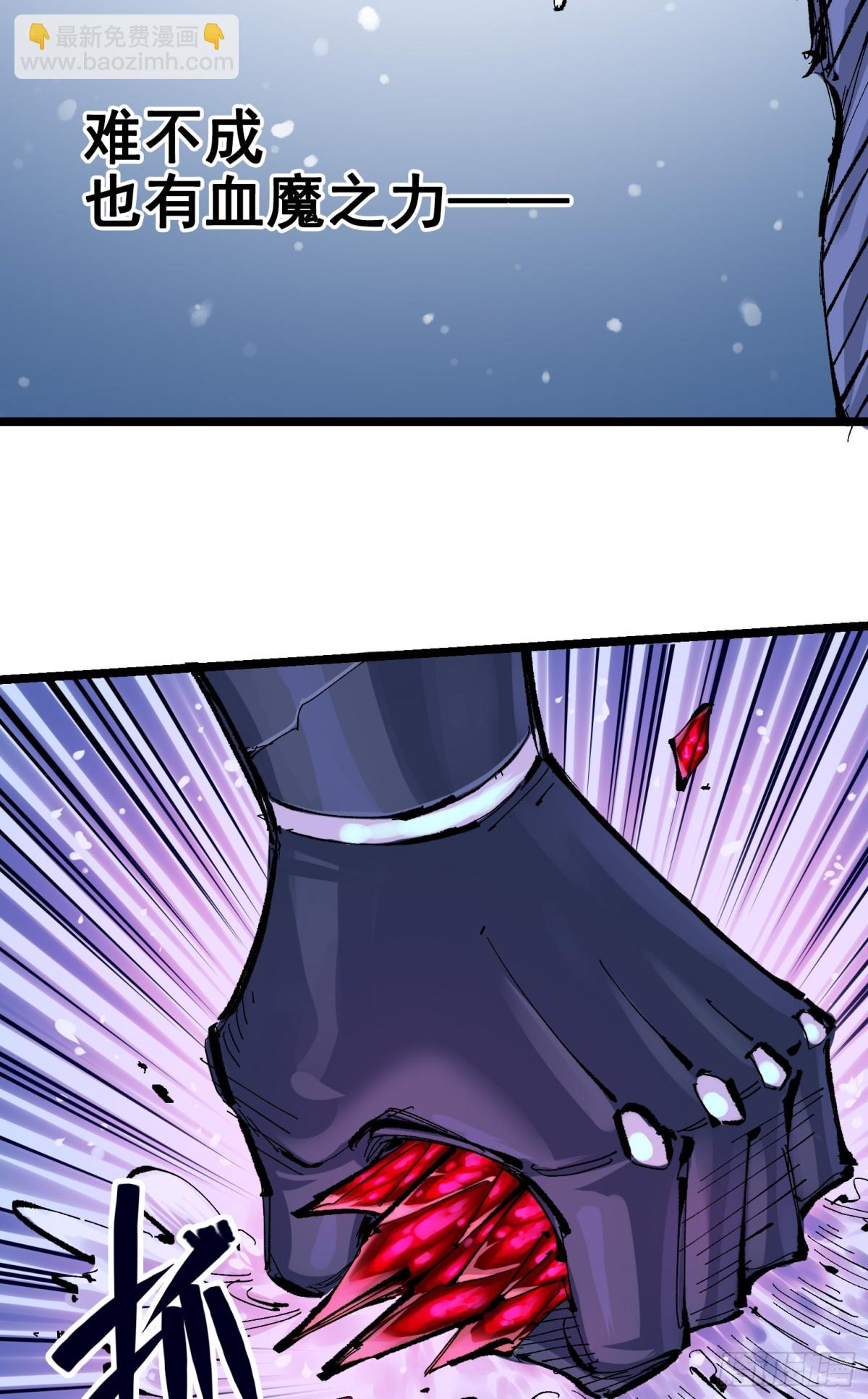 第二部 7章3话 一起回去吧(1/2)-第159话