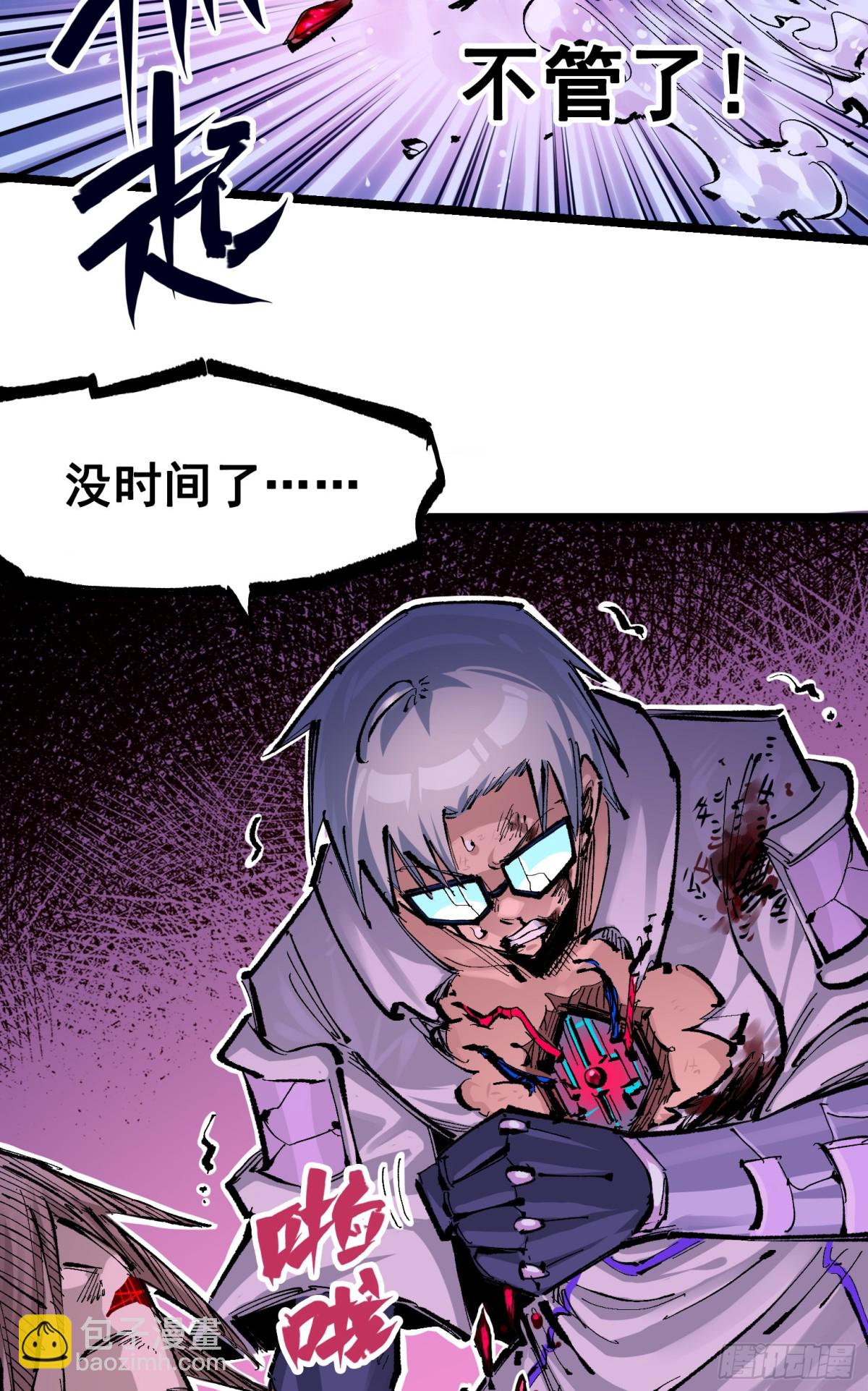 第二部 7章3话 一起回去吧(1/2)-第159话