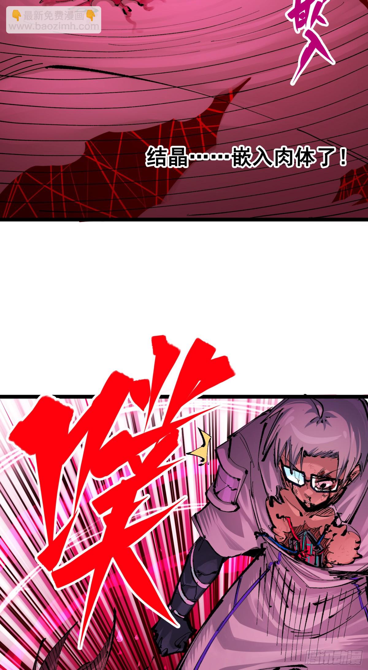 第二部 7章3话 一起回去吧(1/2)-第159话