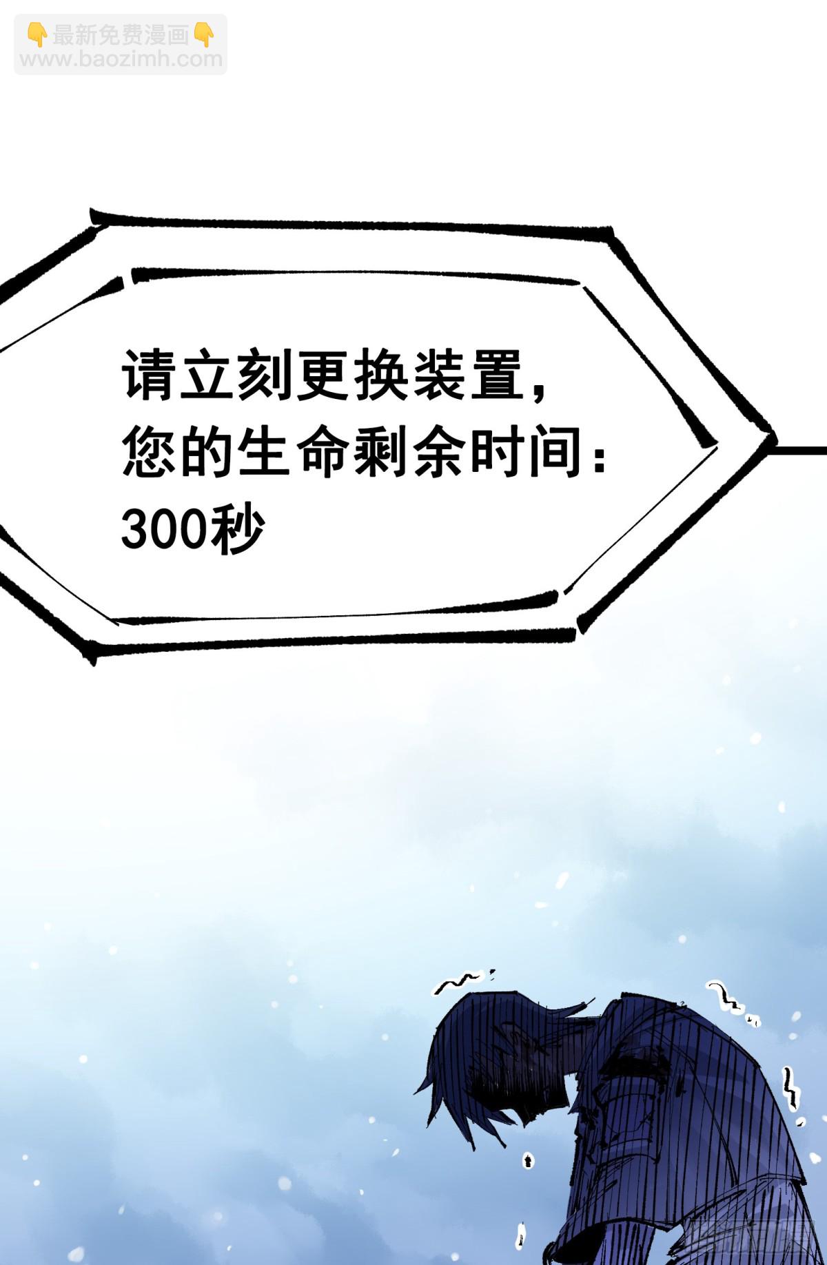 第二部 7章3话 一起回去吧(1/2)-第159话