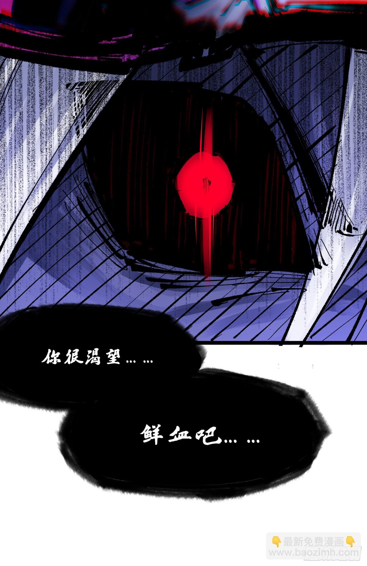 第二部 7章3话 一起回去吧(1/2)-第159话