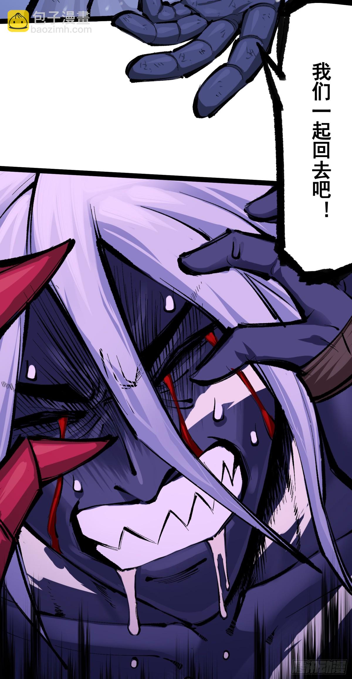 第二部 7章3话 一起回去吧(1/2)-第159话