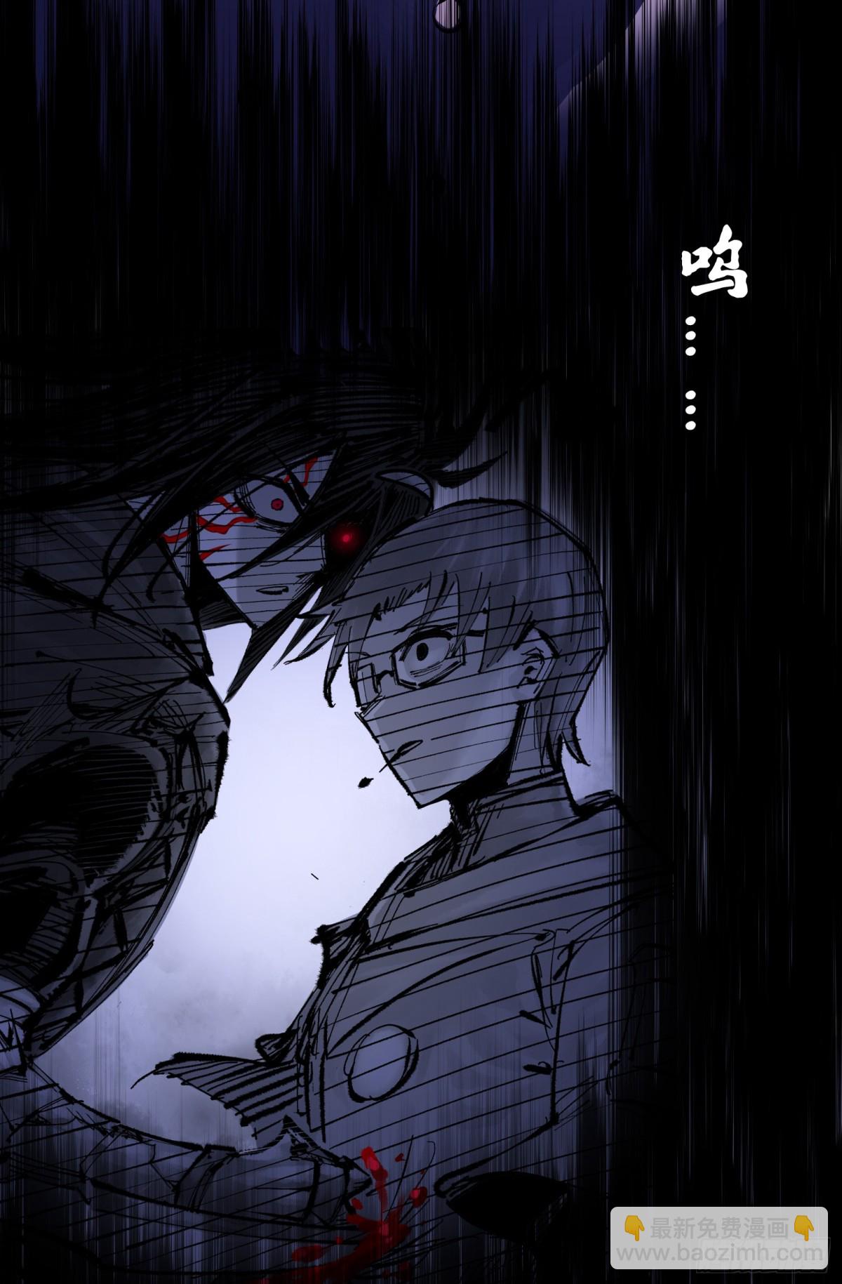 第二部 7章3话 一起回去吧(1/2)-第159话