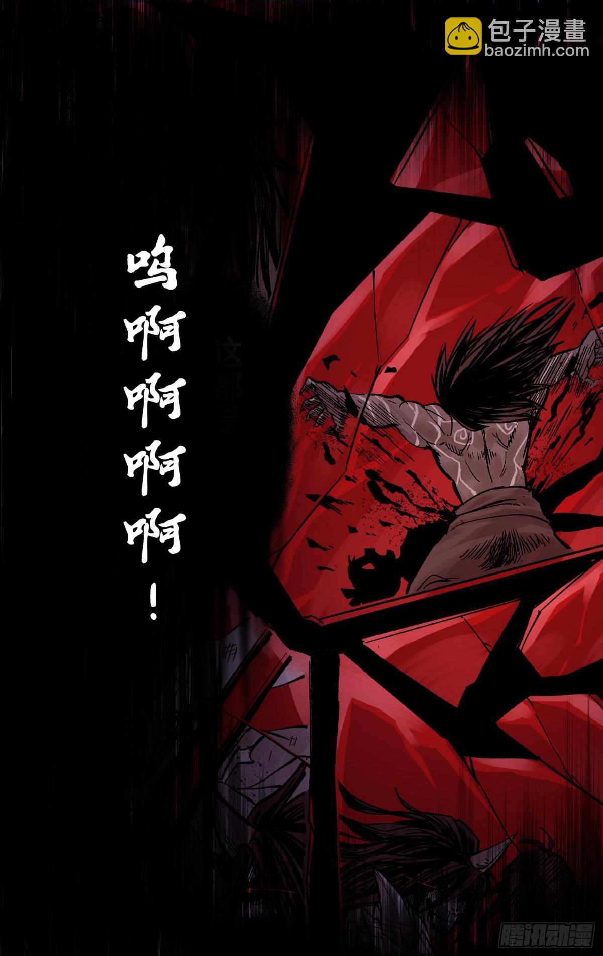 第二部 7章3话 一起回去吧(1/2)-第159话