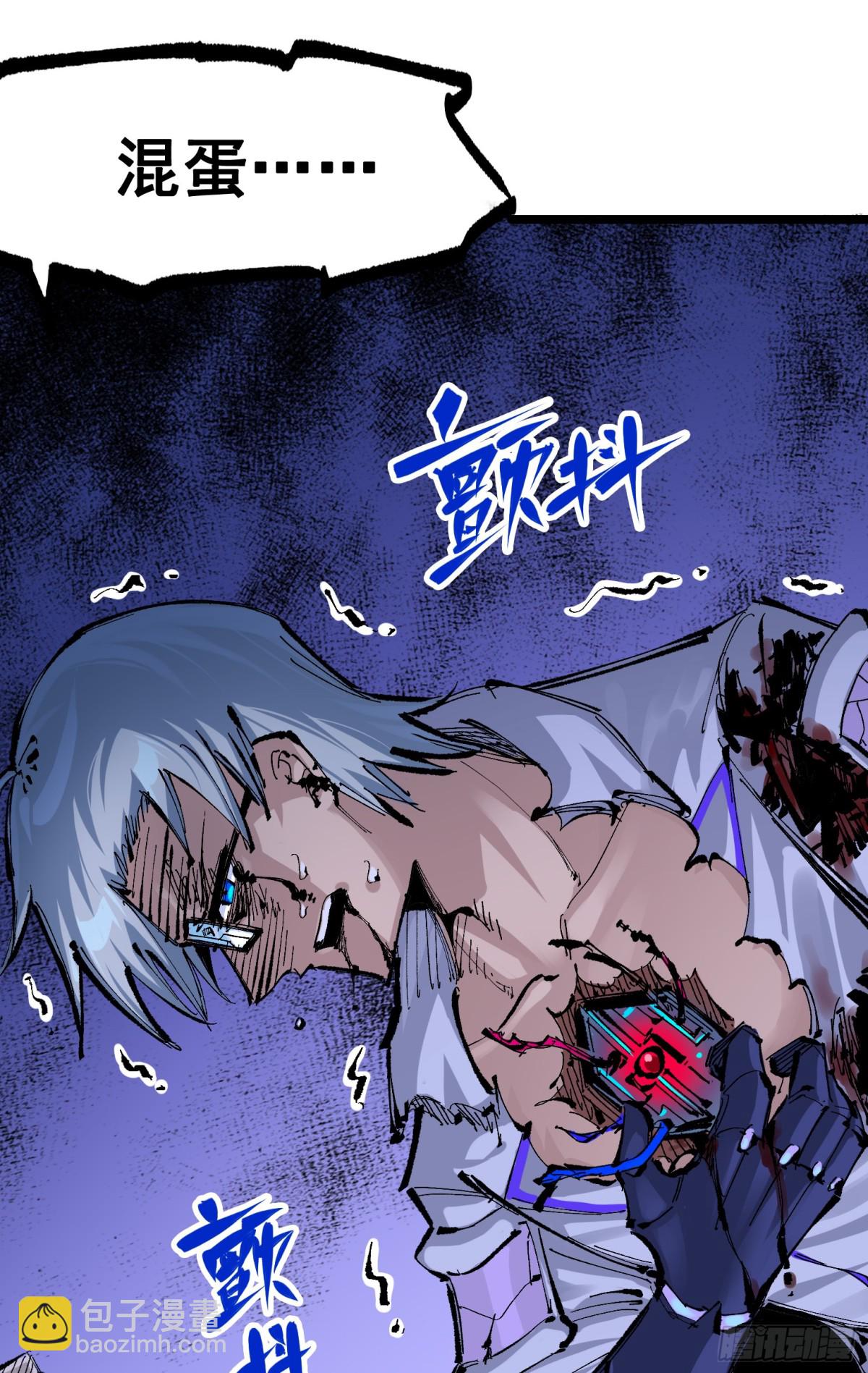 第二部 7章3话 一起回去吧(1/2)-第159话