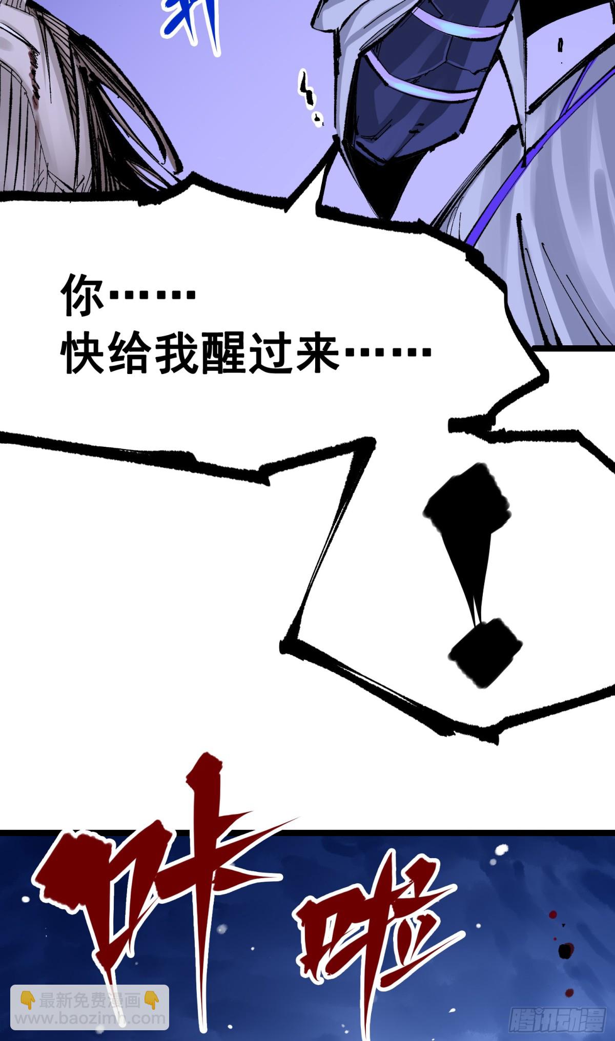 第二部 7章3话 一起回去吧(1/2)-第159话