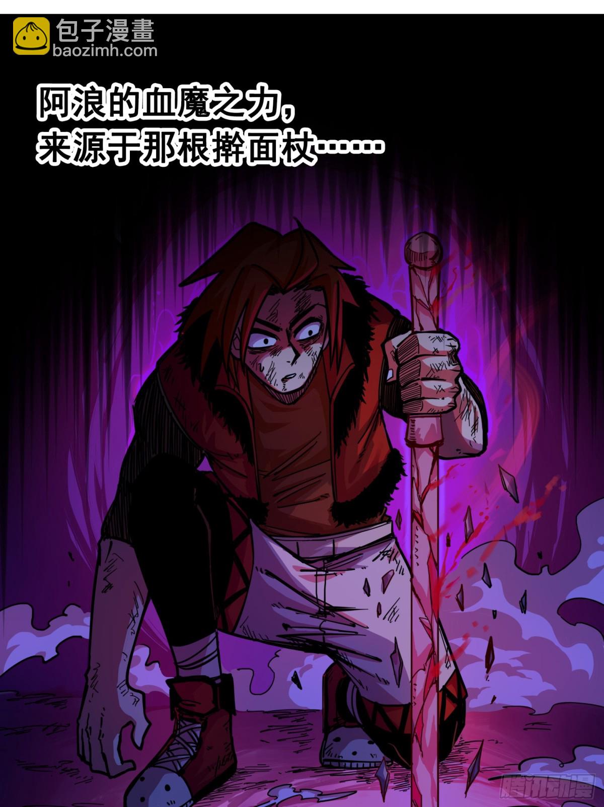 第二部 7章3话 一起回去吧(1/2)-第159话