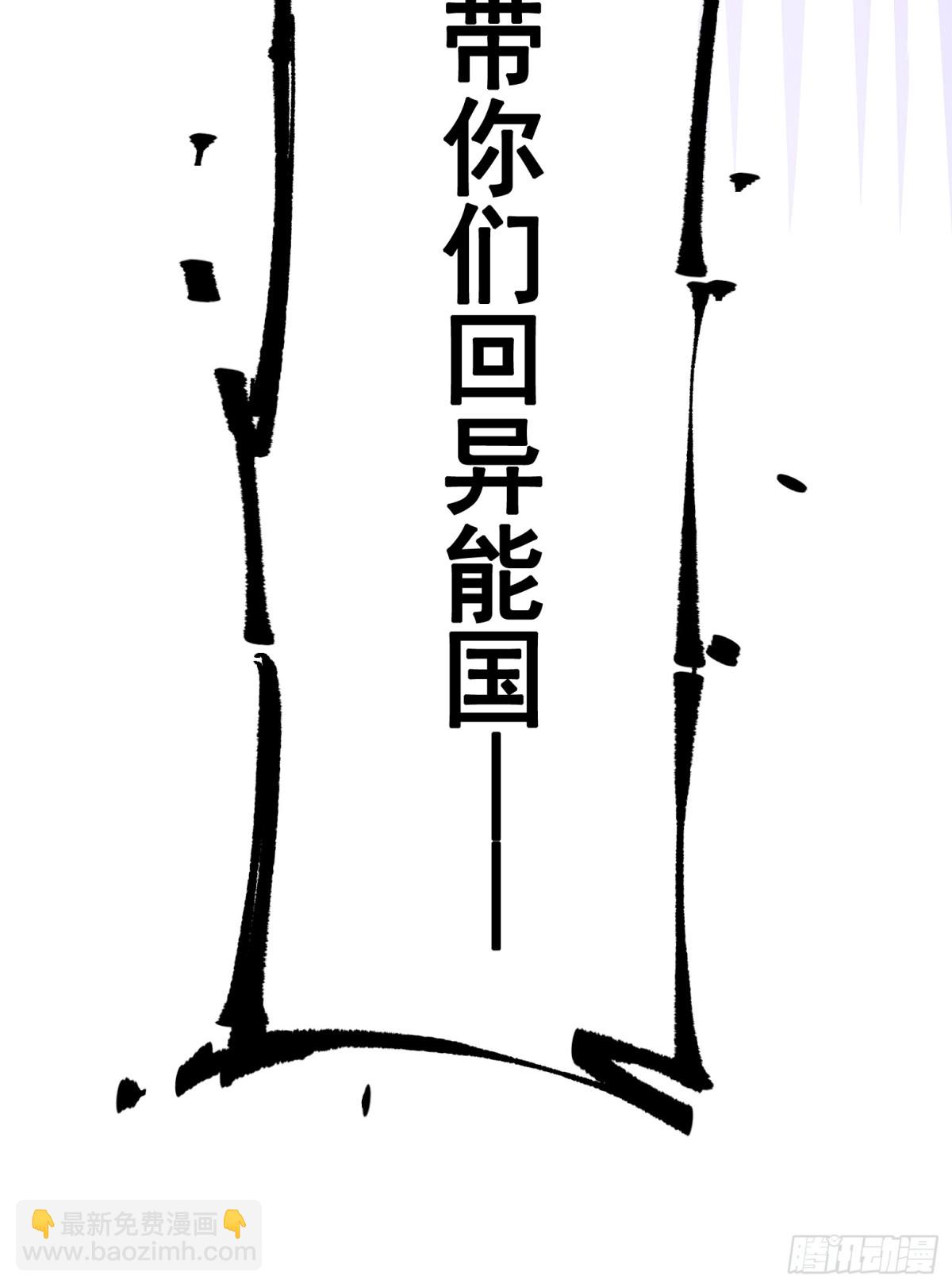 第二部 7章5话 约定-第161话