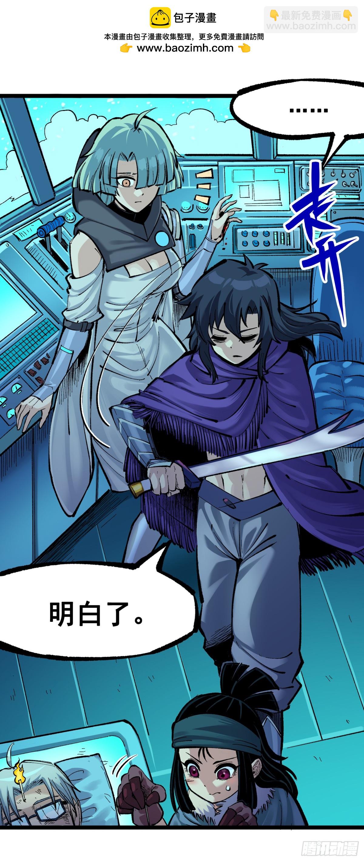 第二部 7章5话 约定-第161话