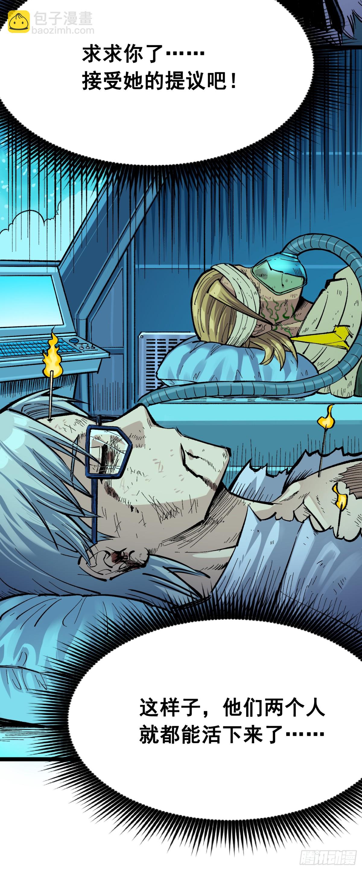 第二部 7章5话 约定-第161话