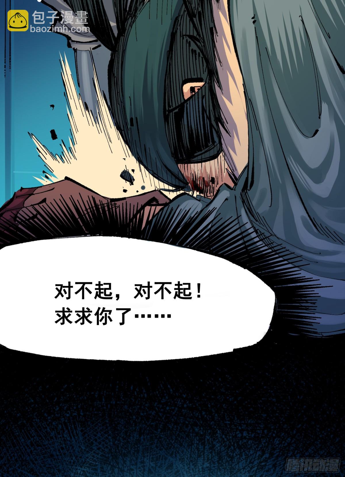 第二部 7章5话 约定-第161话