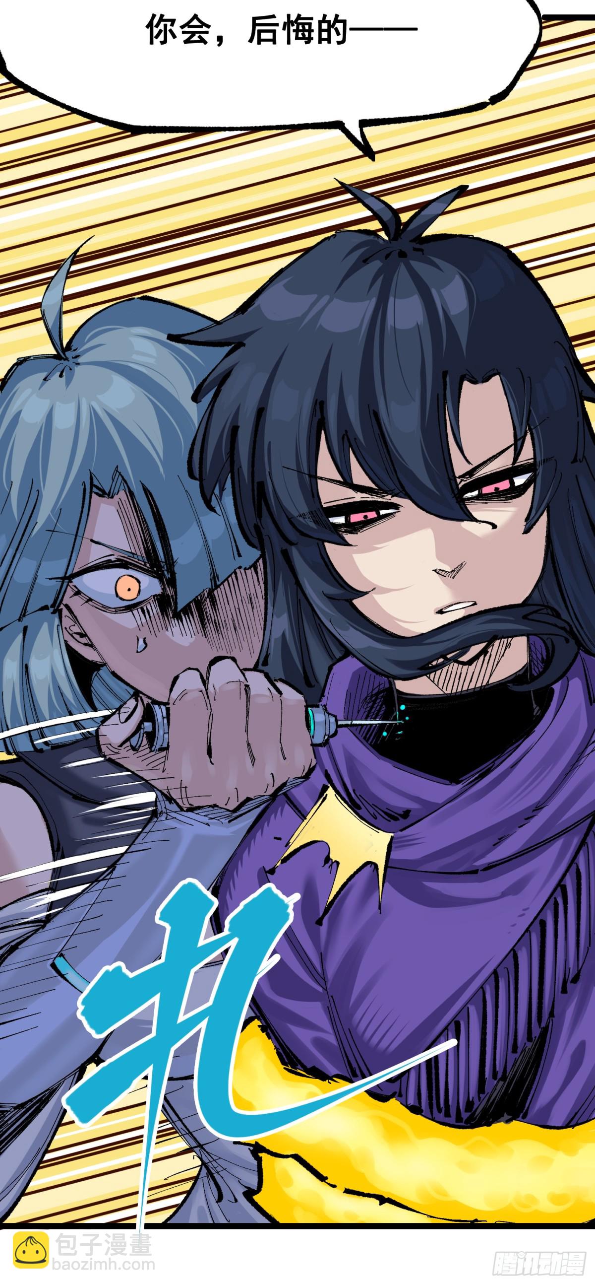 第二部 7章5话 约定-第161话