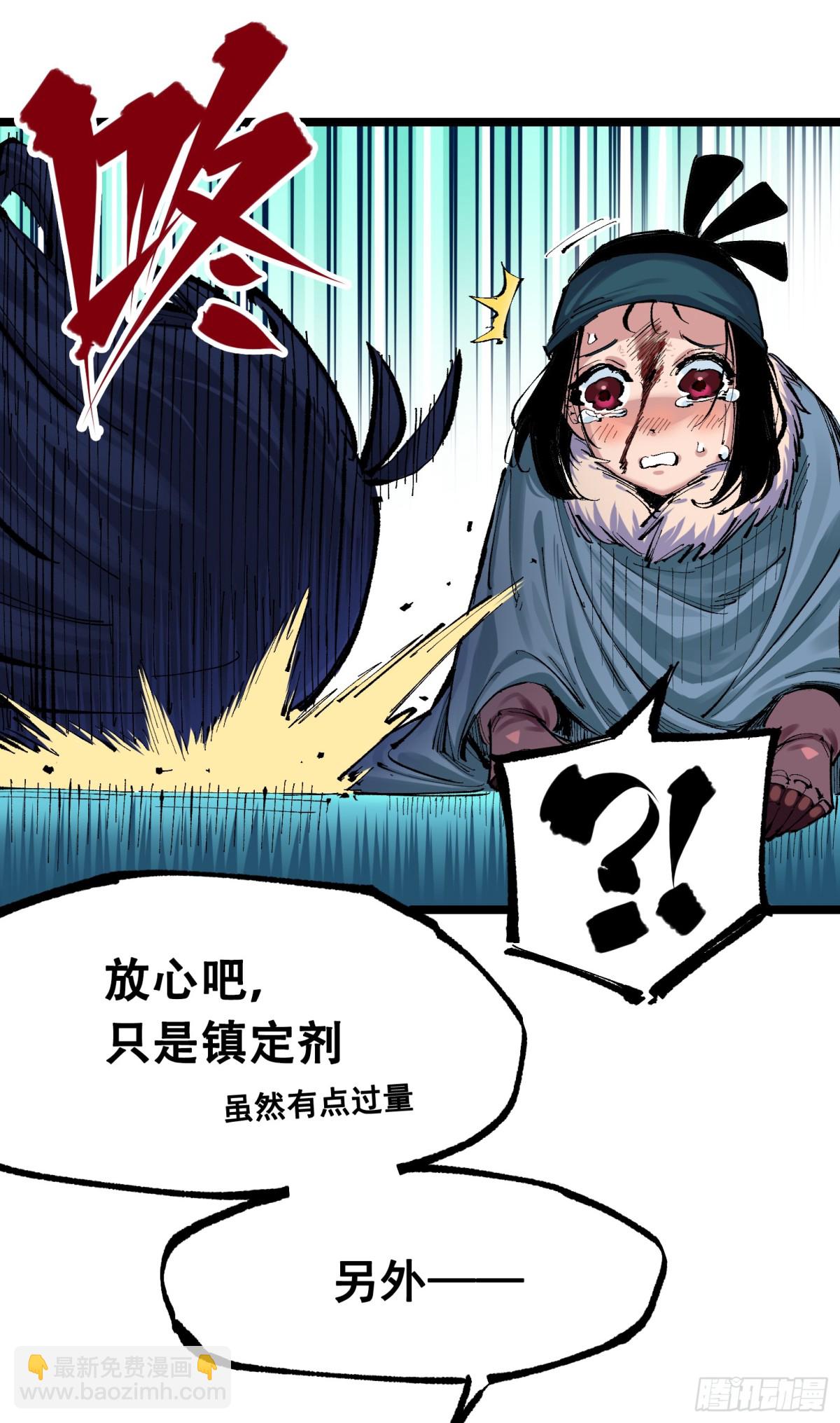 第二部 7章5话 约定-第161话