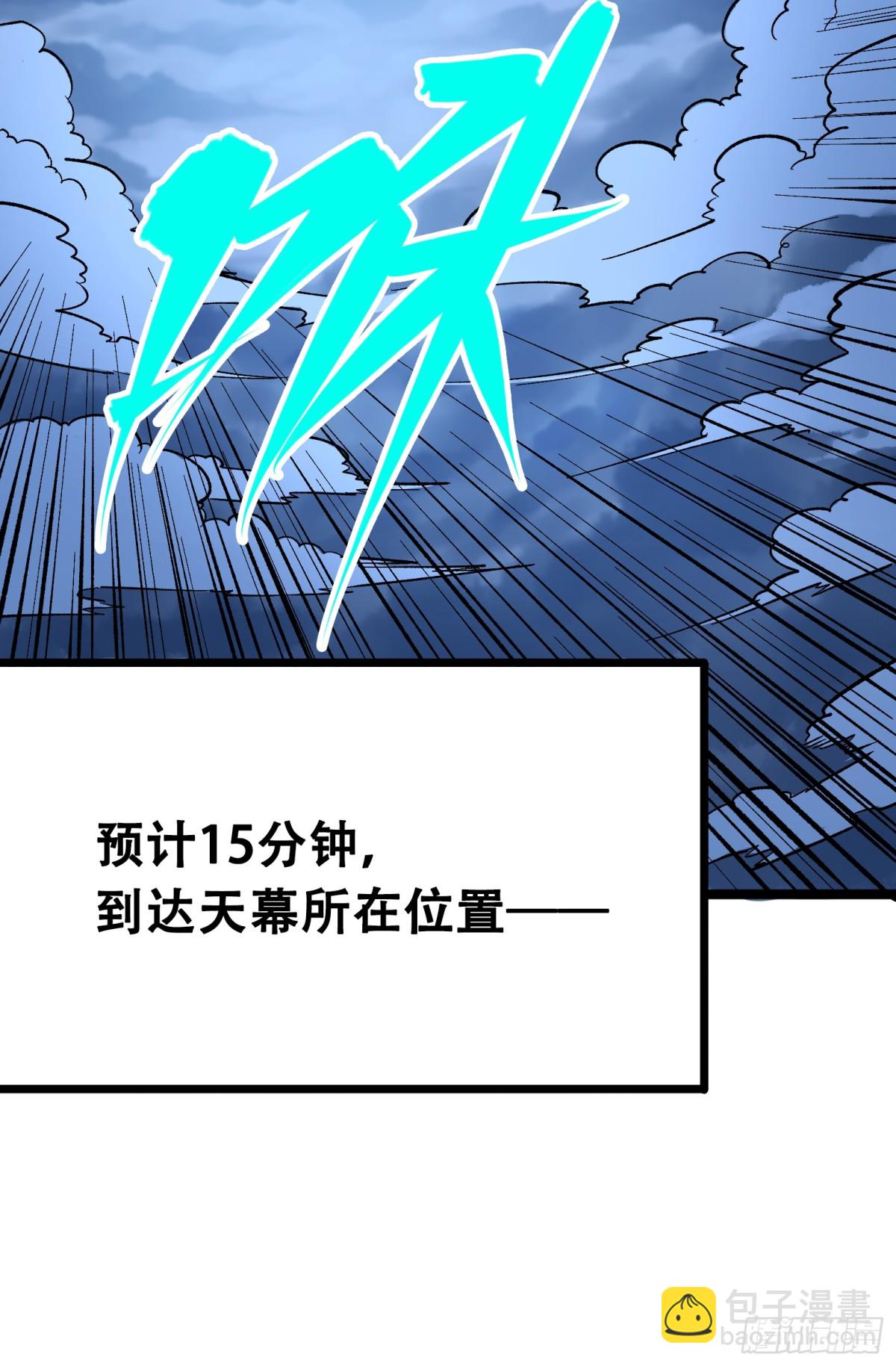 第二部 7章5话 约定-第161话