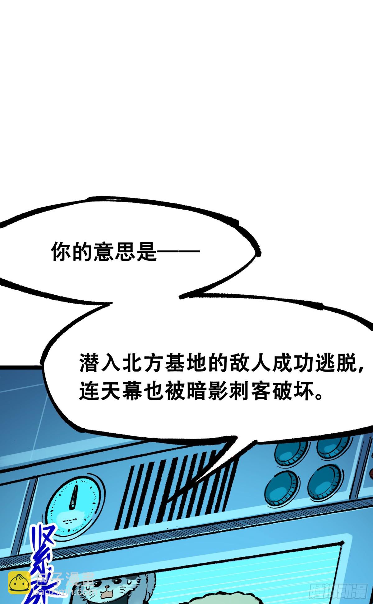 第二部 7章5话 约定-第161话