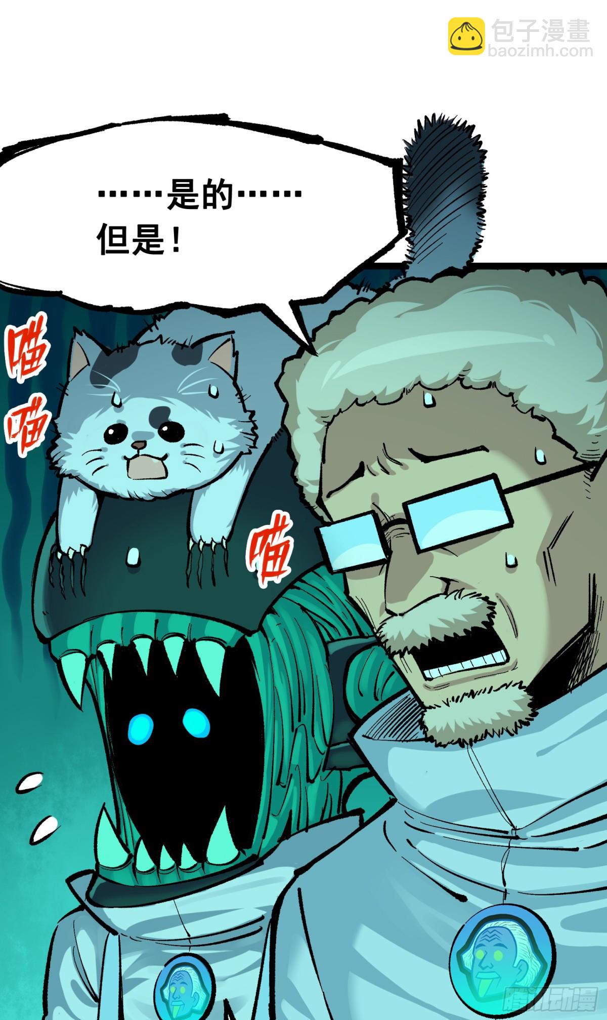 第二部 7章5话 约定-第161话