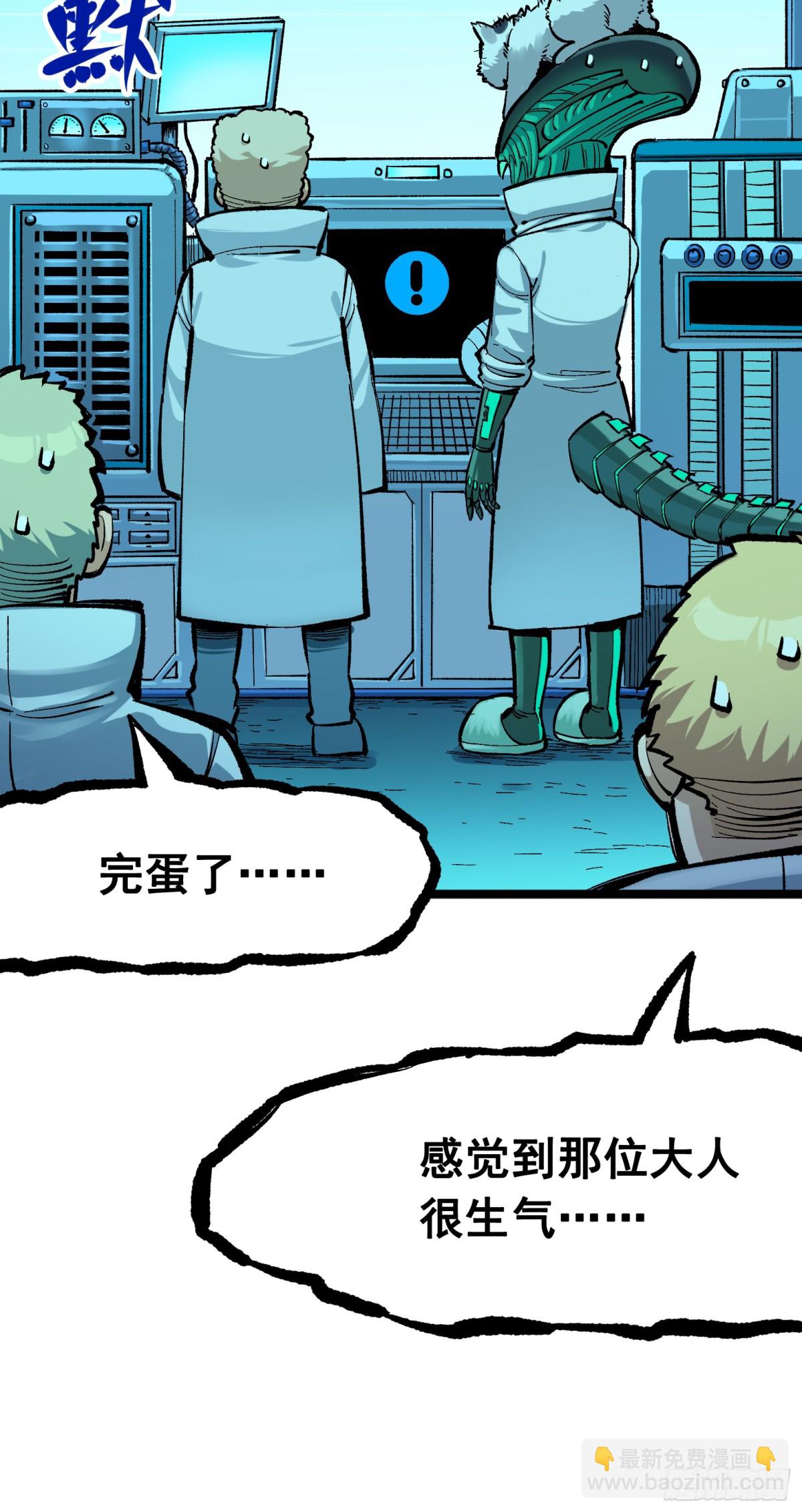 第二部 7章5话 约定-第161话