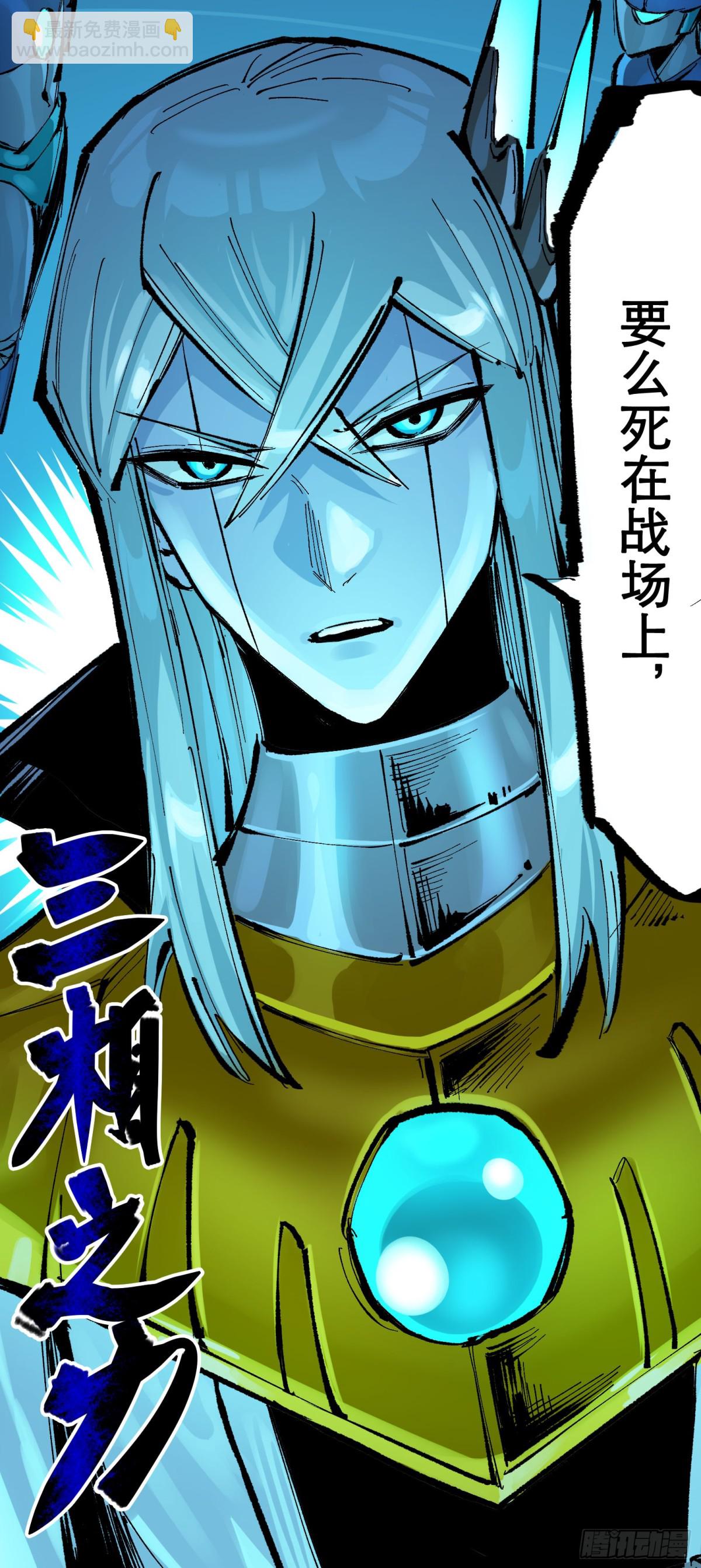 第二部 7章5话 约定-第161话