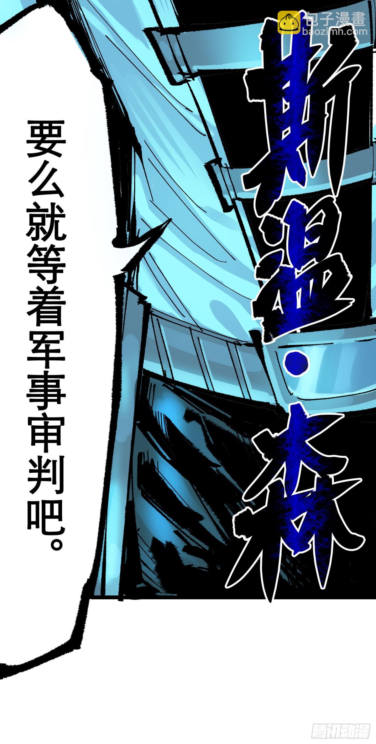 第二部 7章5话 约定-第161话