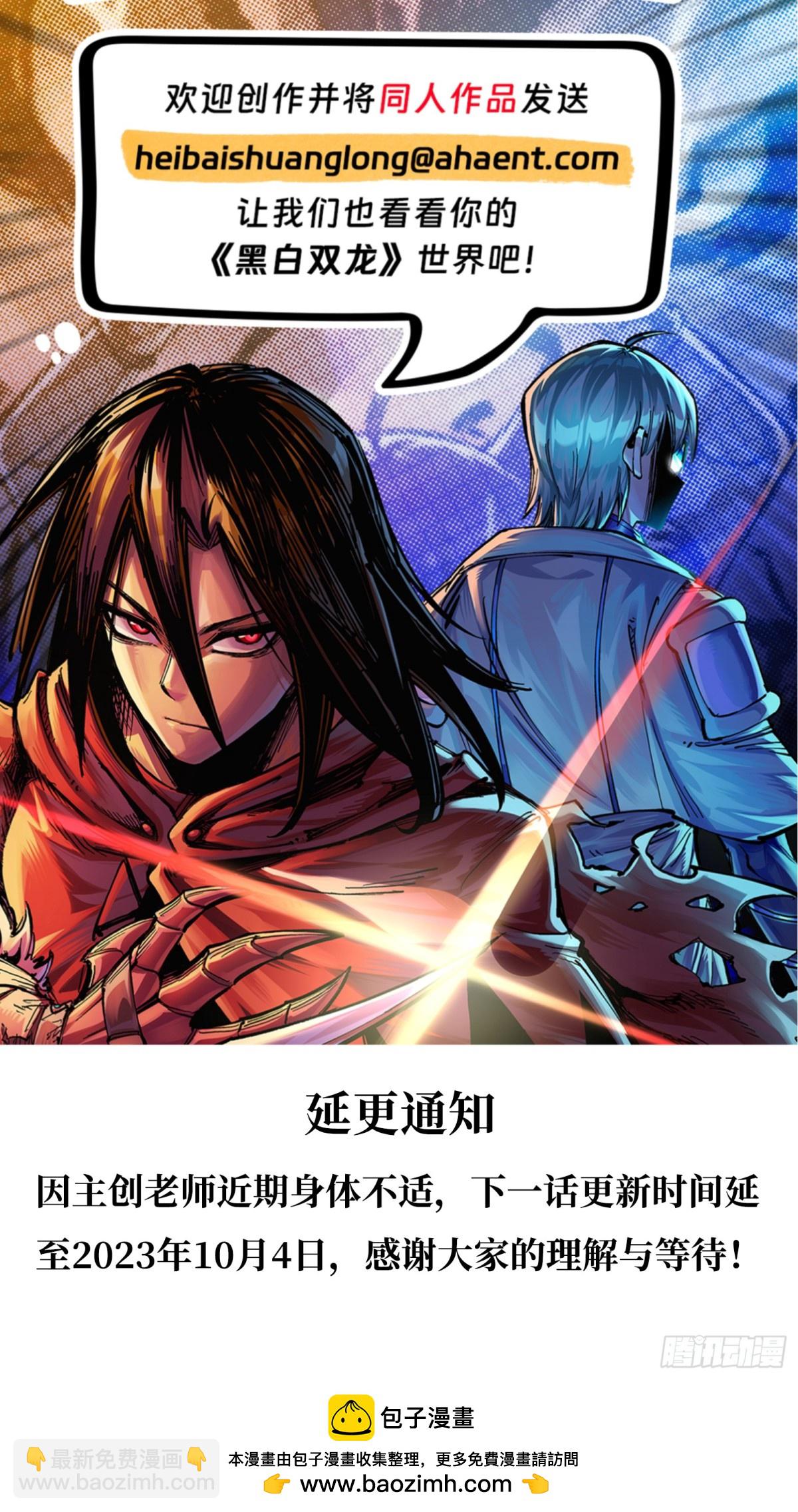 第二部 7章5话 约定-第161话