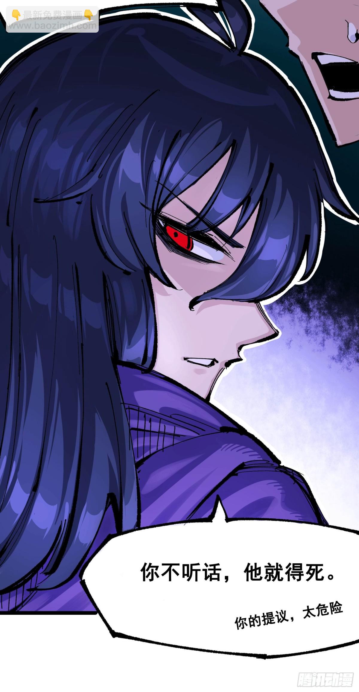 第二部 7章5话 约定-第161话