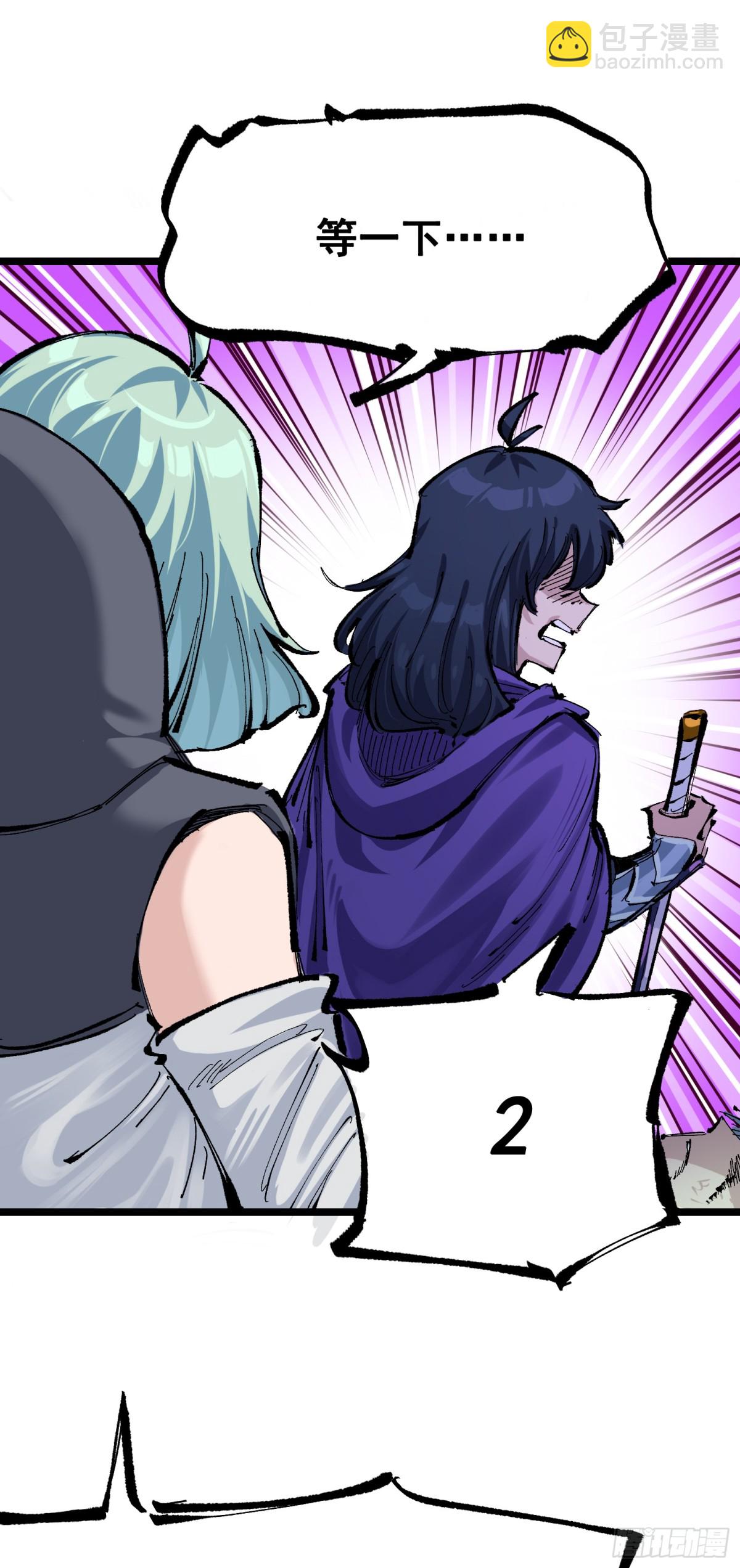 第二部 7章5话 约定-第161话