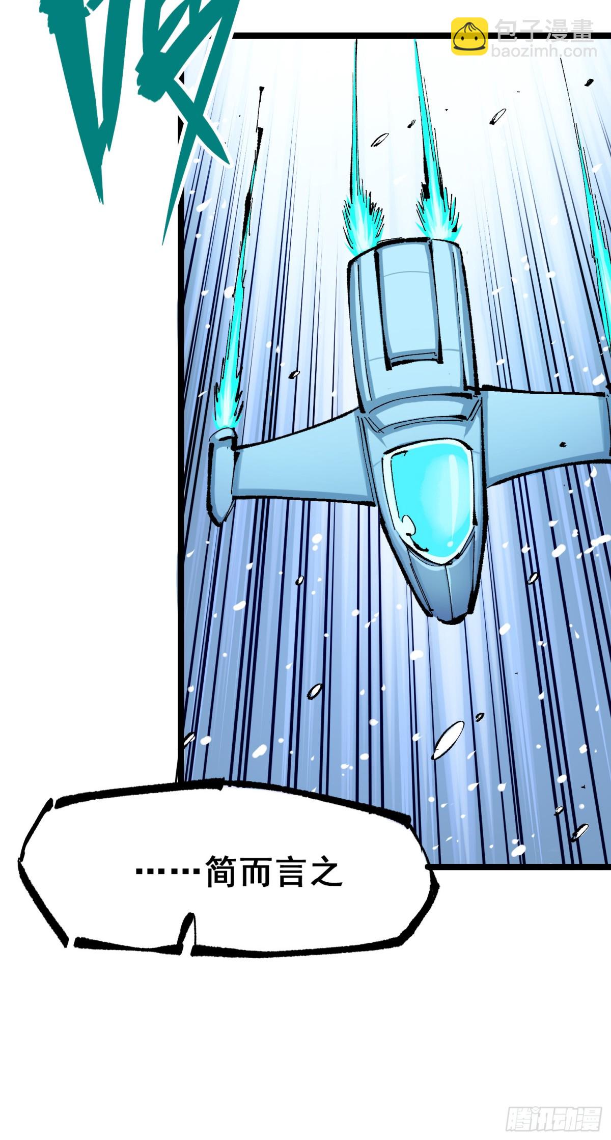 第二部7章6话LetMeGo-第163话