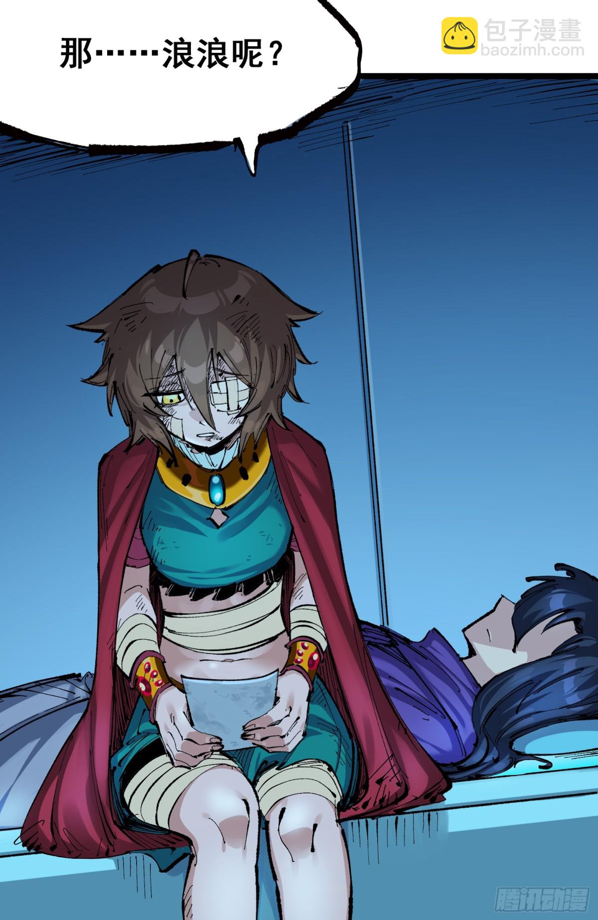 第二部7章6话LetMeGo-第163话