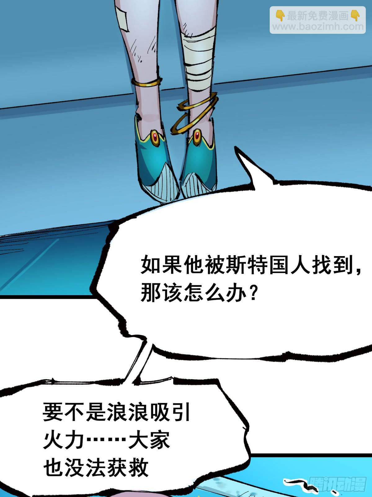 第二部7章6话LetMeGo-第163话