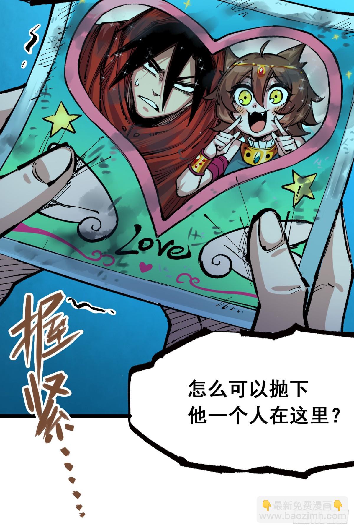 第二部7章6话LetMeGo-第163话