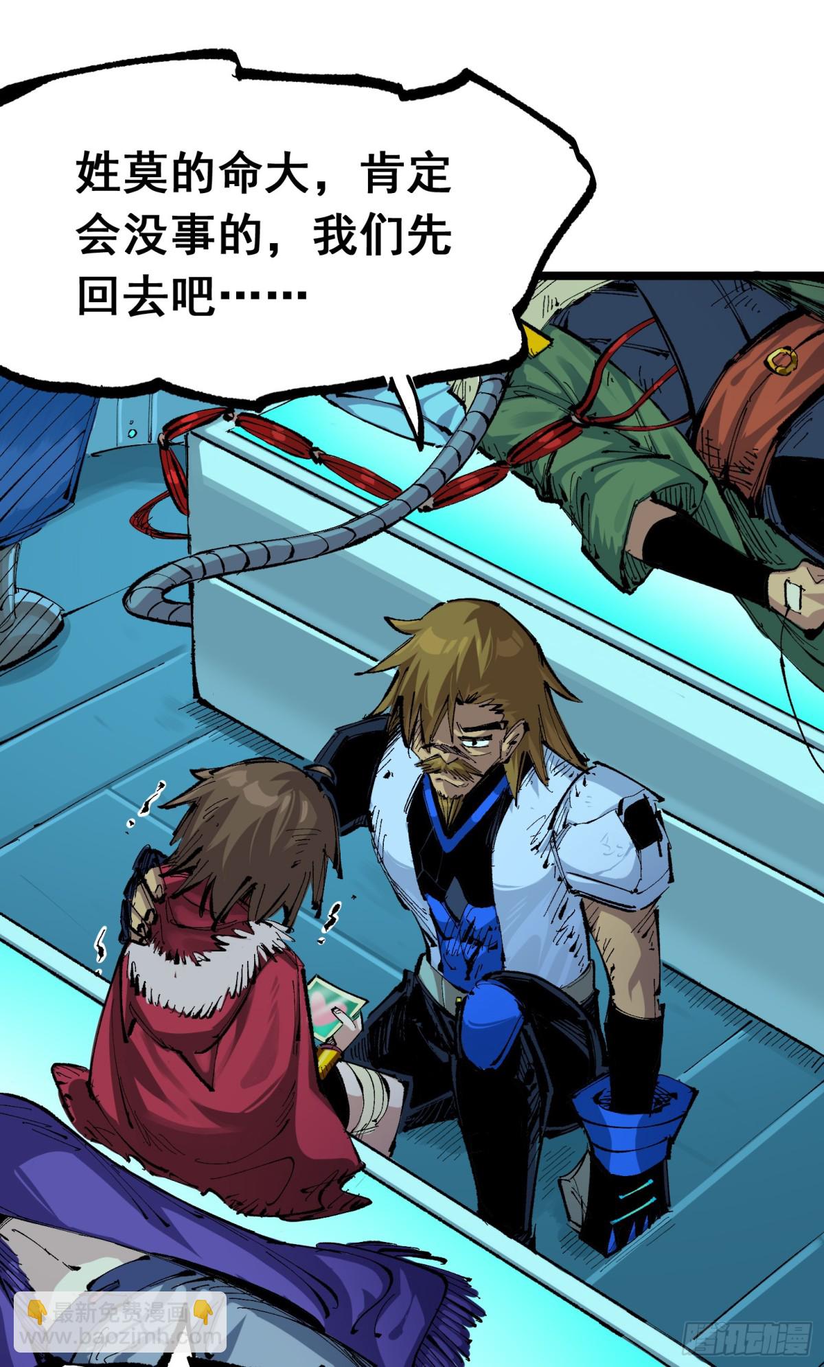 第二部7章6话LetMeGo-第163话