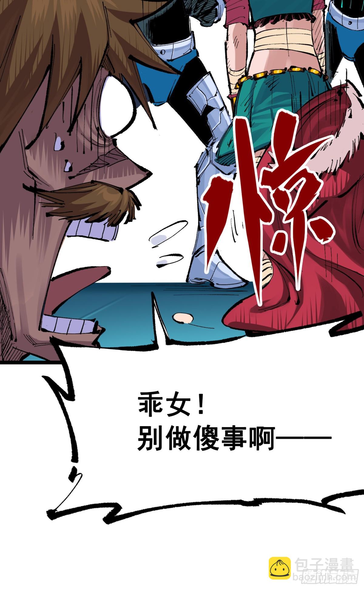 第二部7章6话LetMeGo-第163话