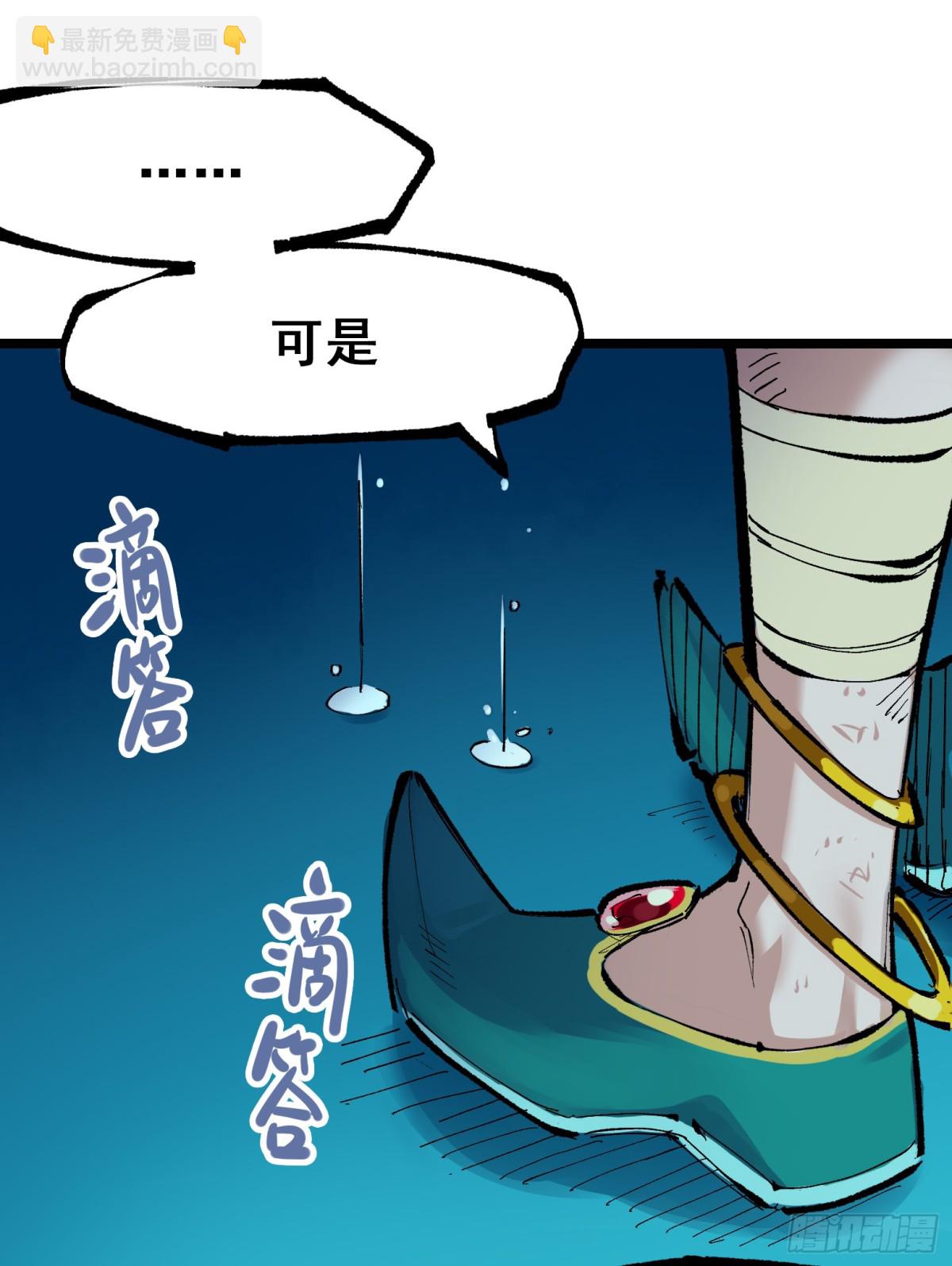 第二部7章6话LetMeGo-第163话