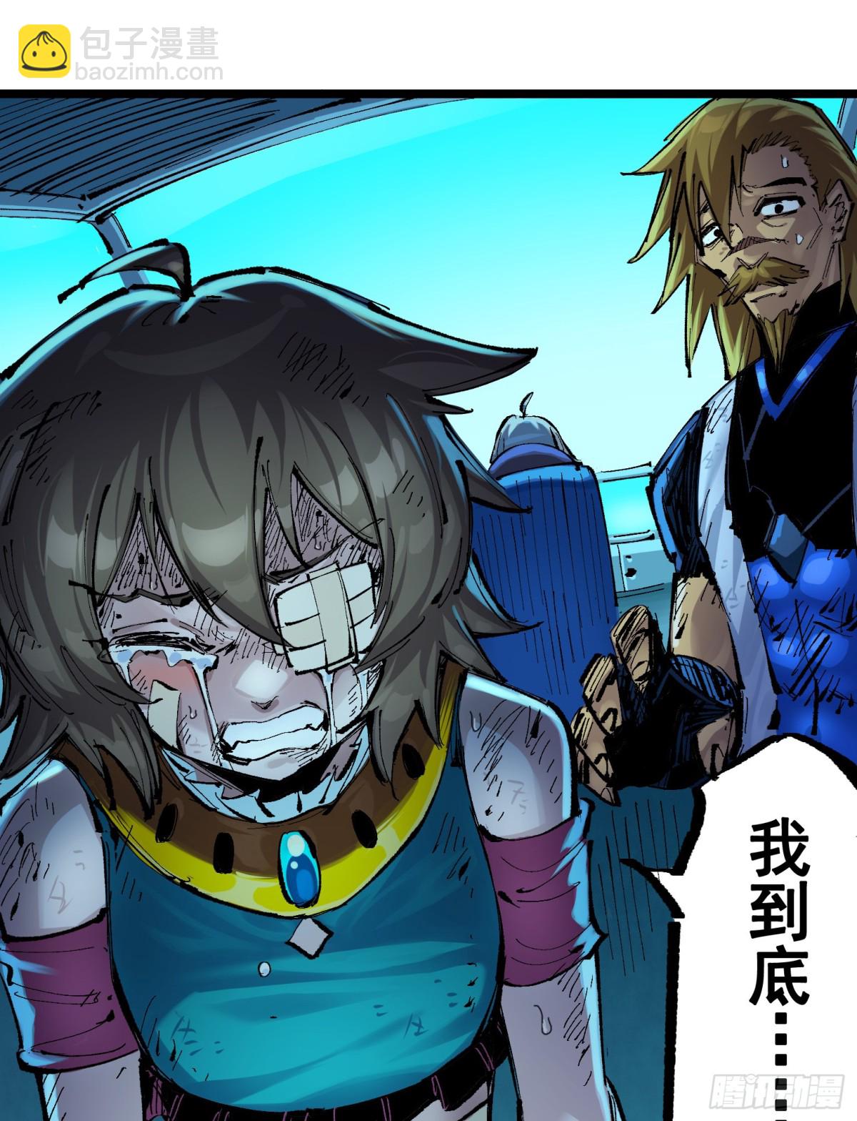 第二部7章6话LetMeGo-第163话