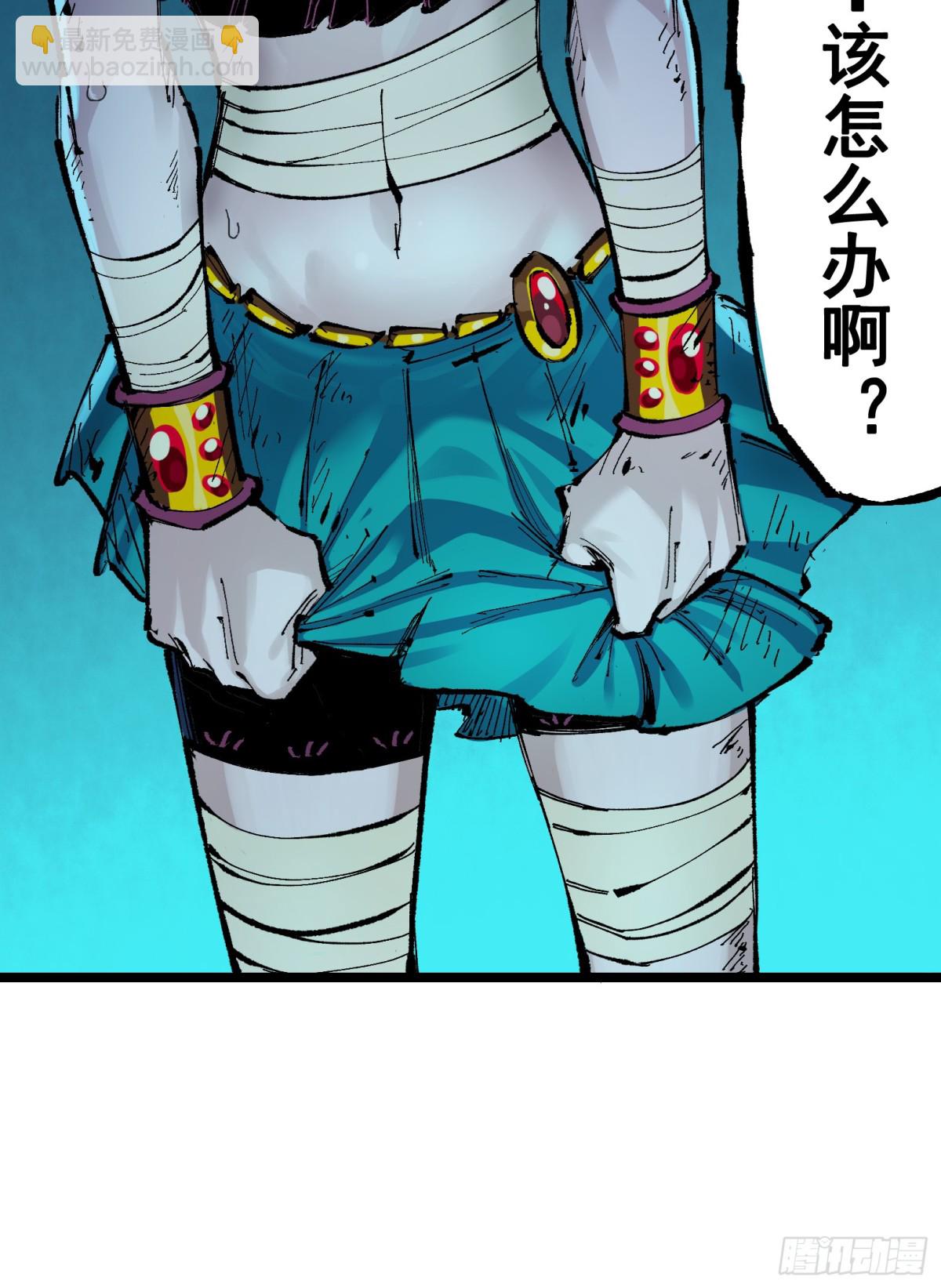 第二部7章6话LetMeGo-第163话