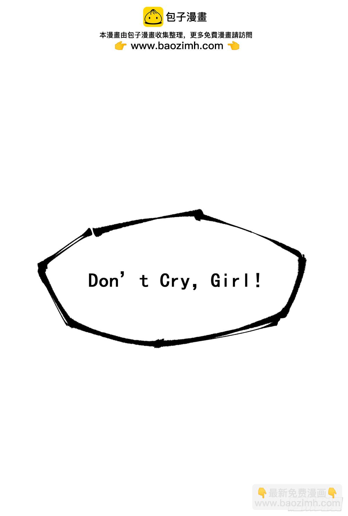 第二部7章6话LetMeGo-第163话