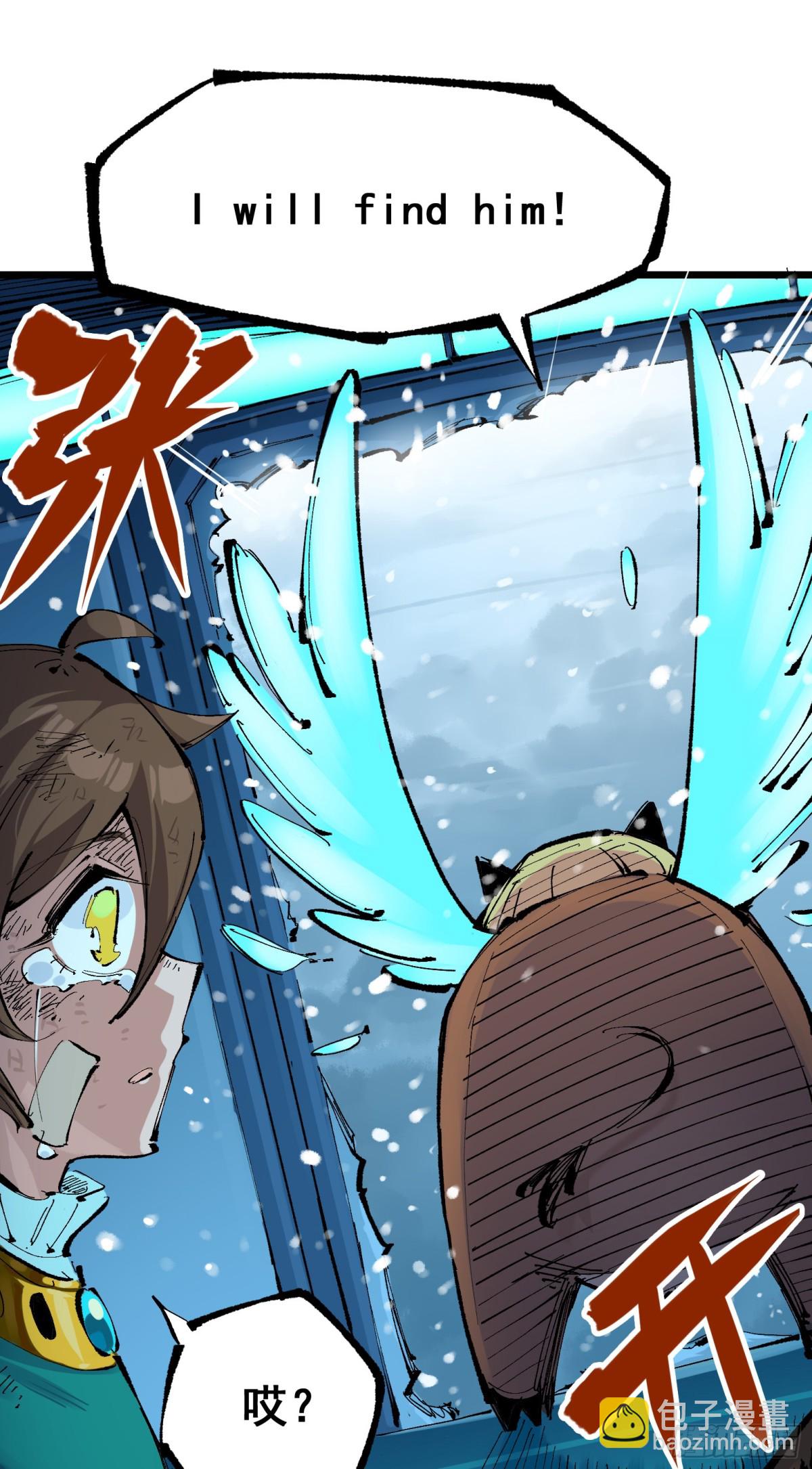 第二部7章6话LetMeGo-第163话