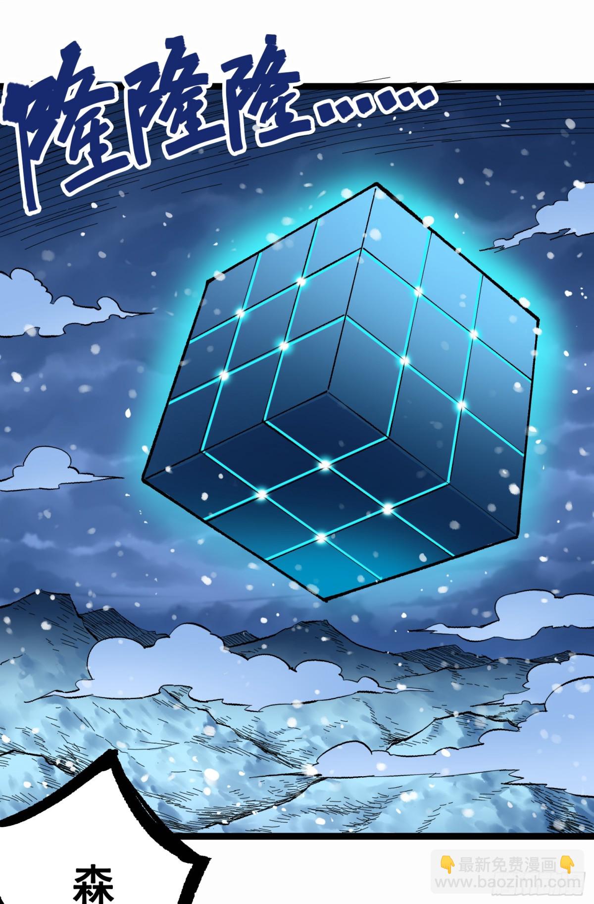 第二部7章6话LetMeGo-第163话