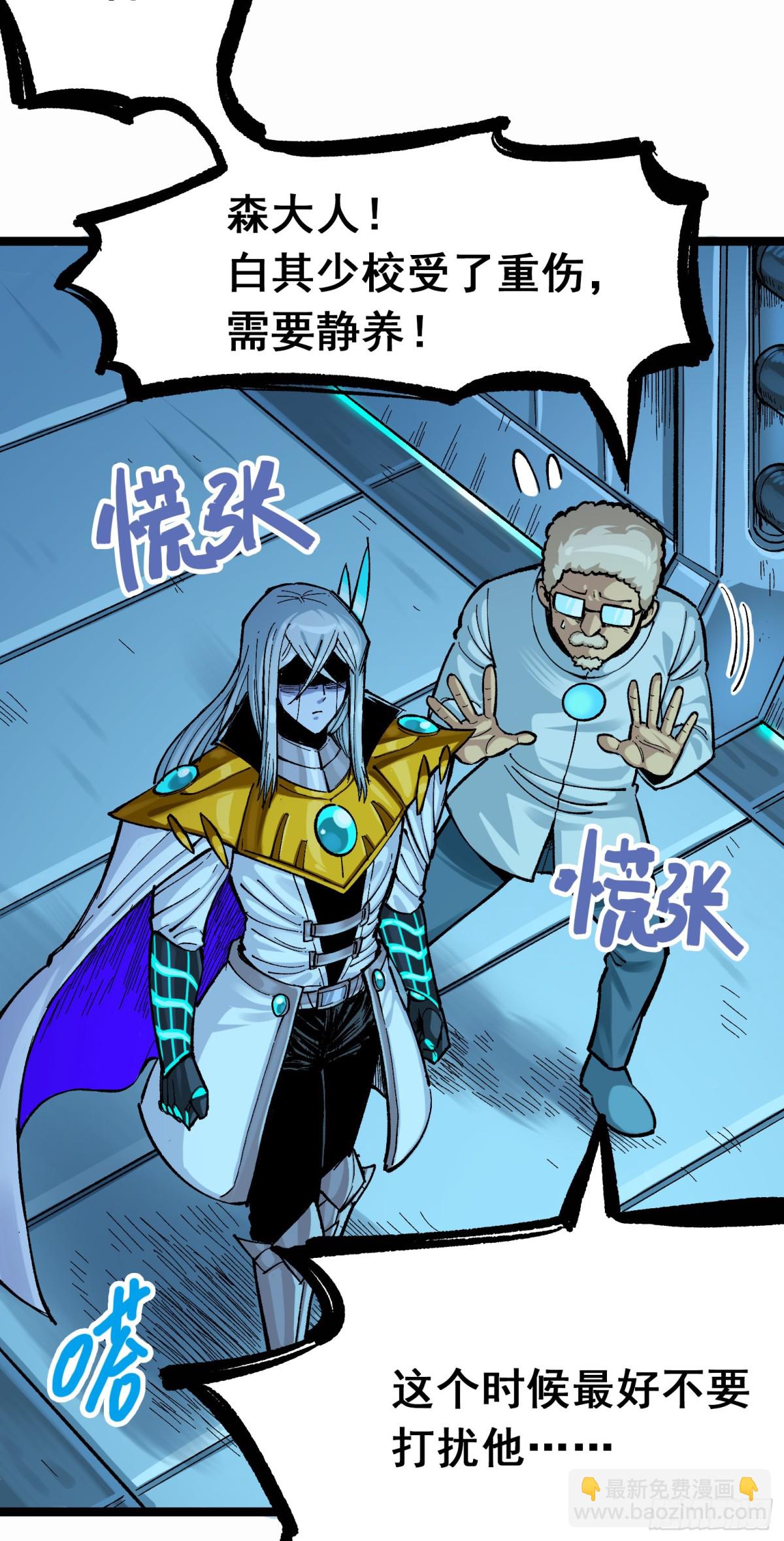 第二部7章6话LetMeGo-第163话