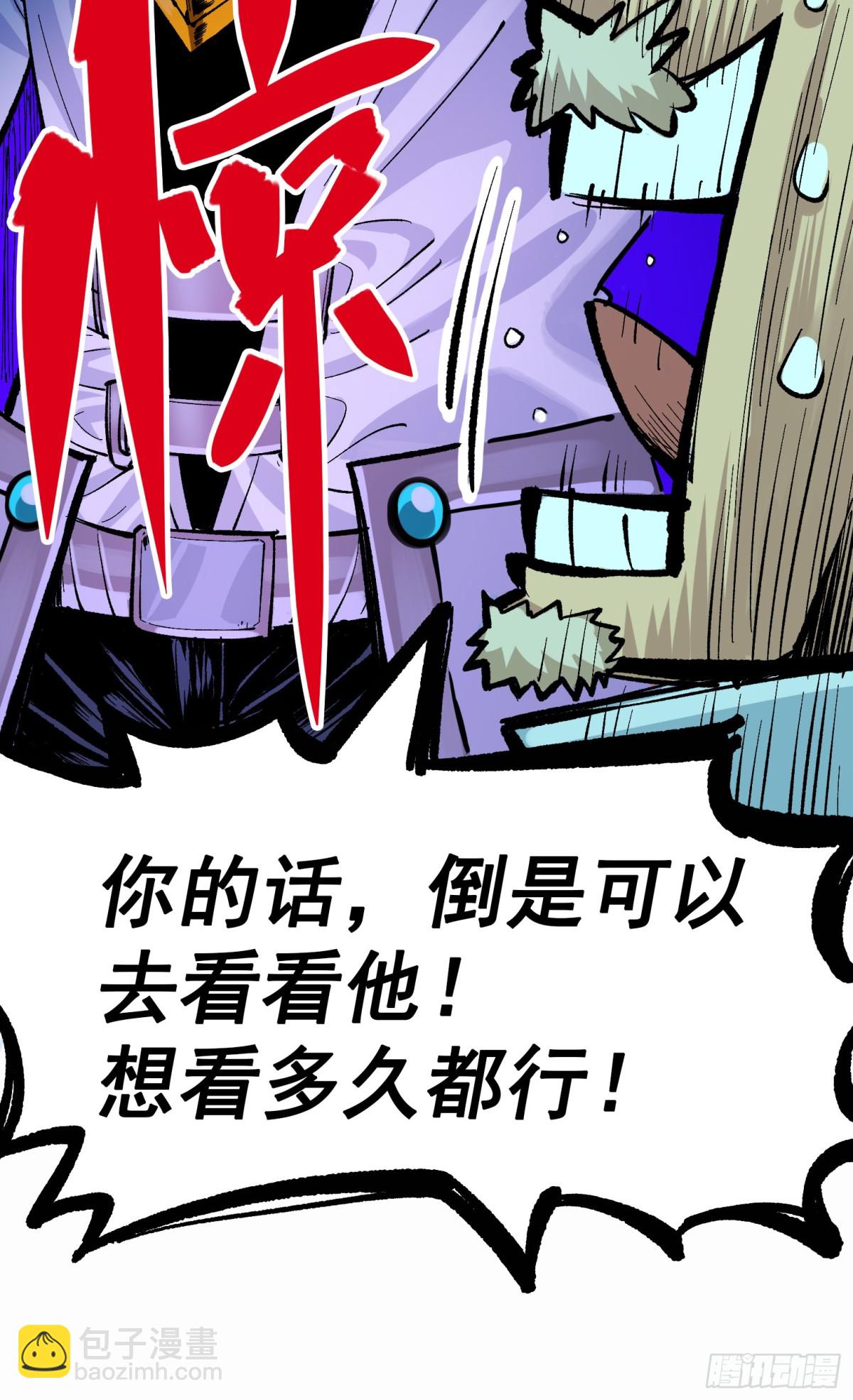 第二部7章6话LetMeGo-第163话