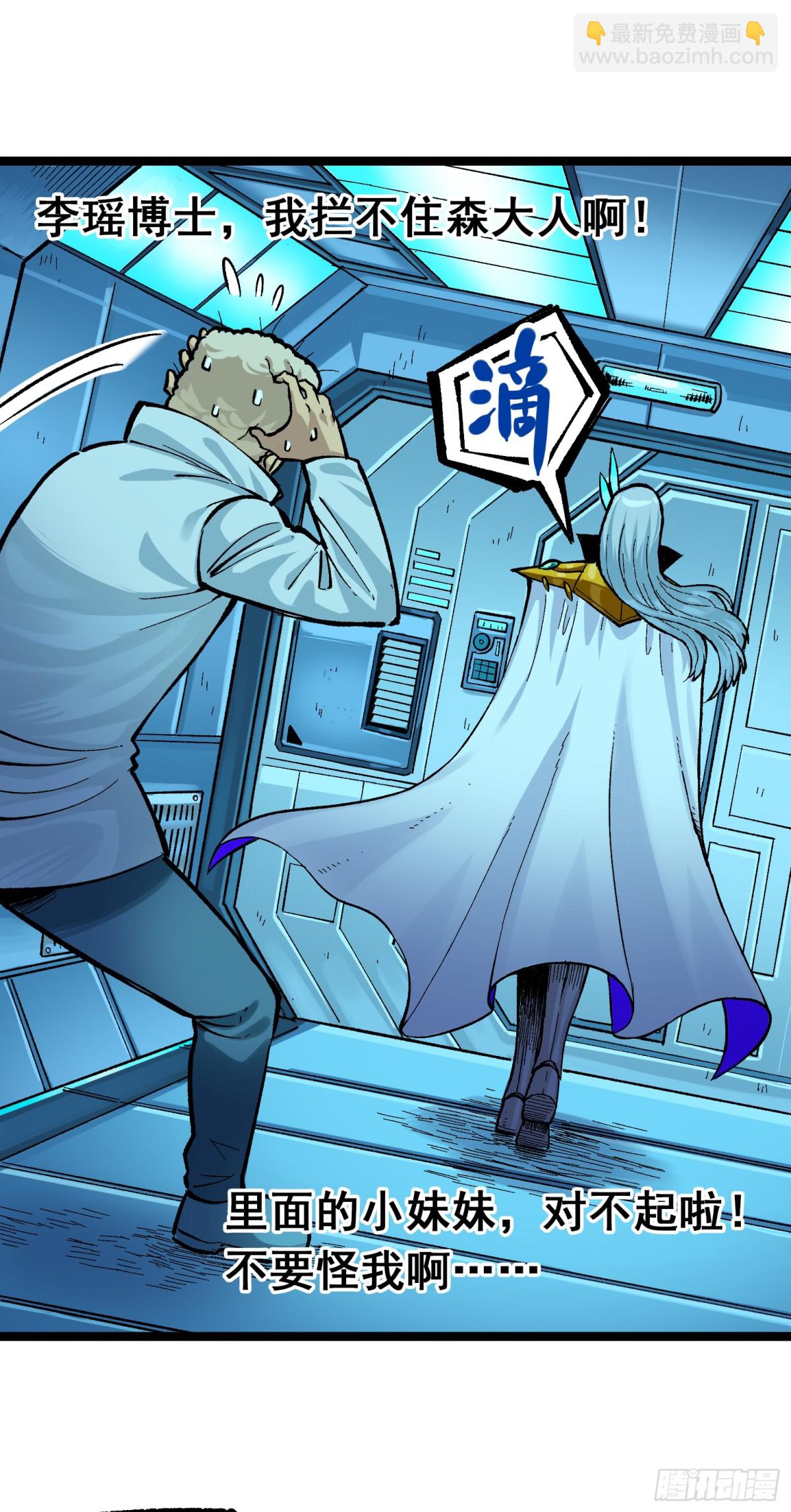 第二部7章6话LetMeGo-第163话