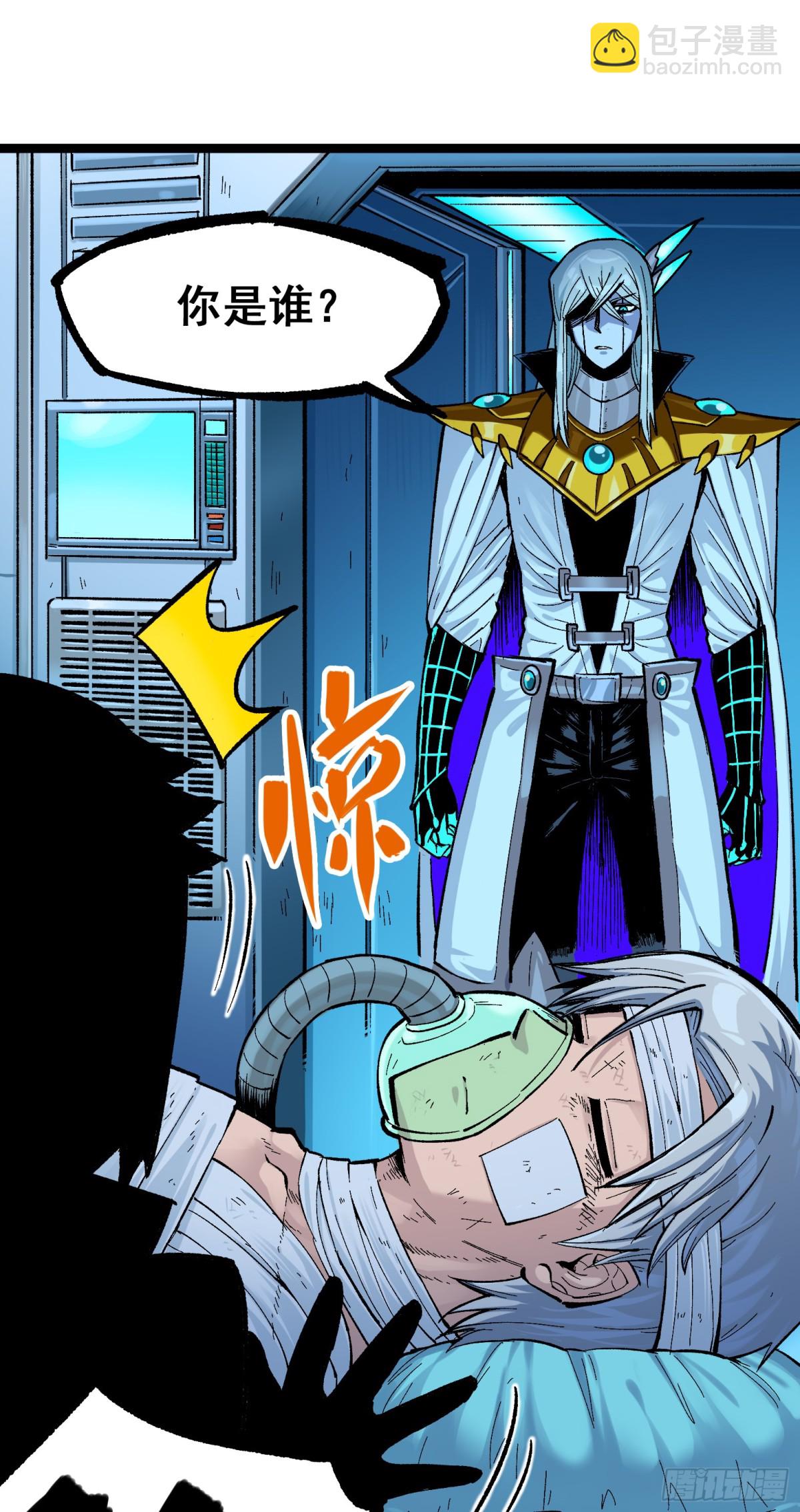 第二部7章6话LetMeGo-第163话