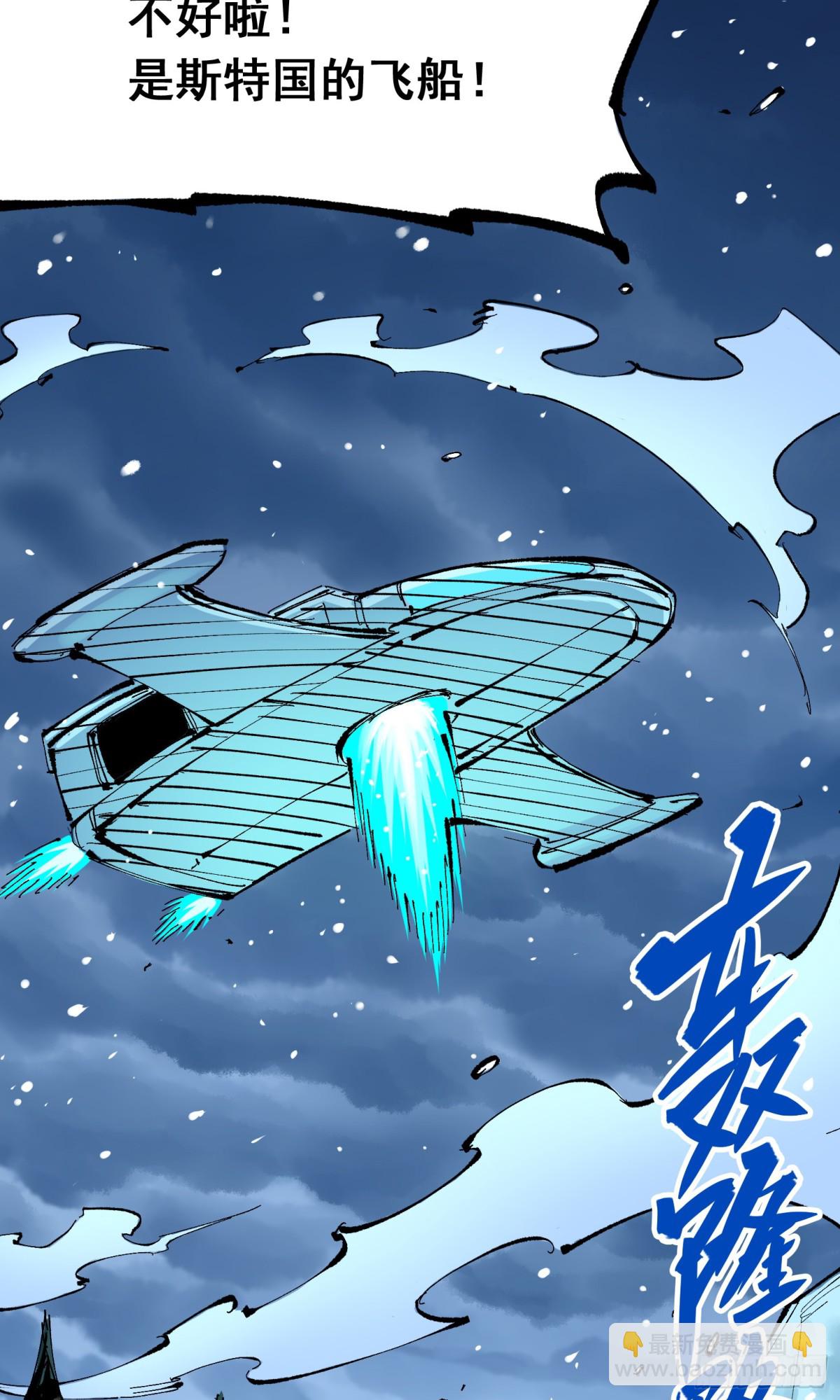 第二部7章6话LetMeGo-第163话