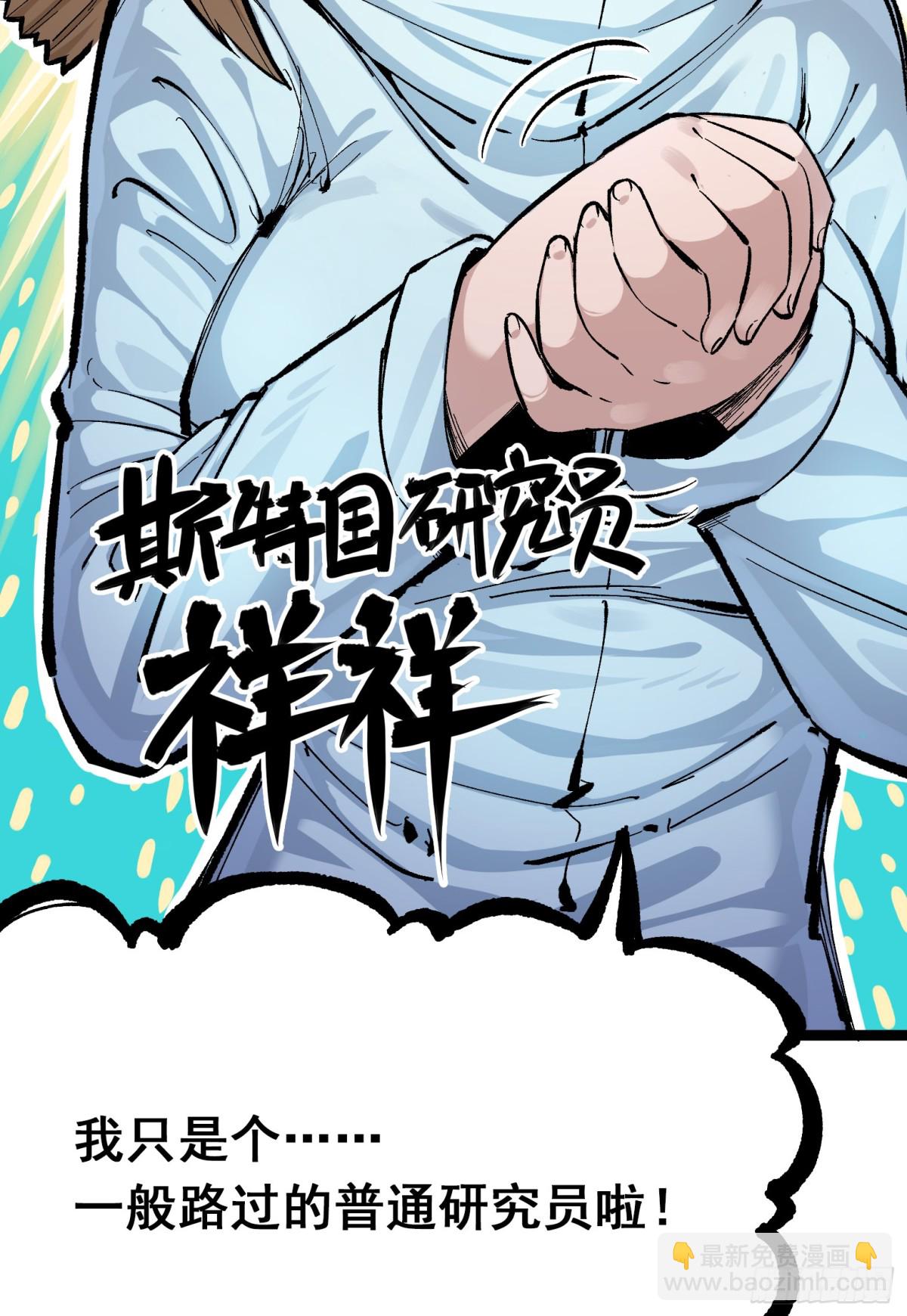 第二部7章6话LetMeGo-第163话