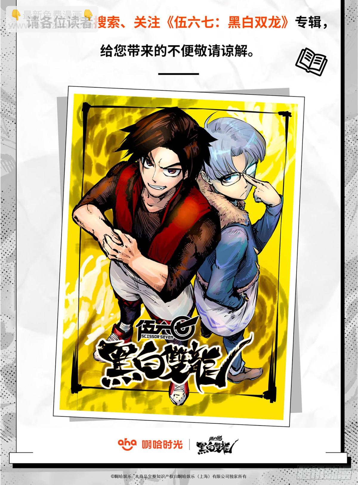 第二部7章6话LetMeGo-第163话