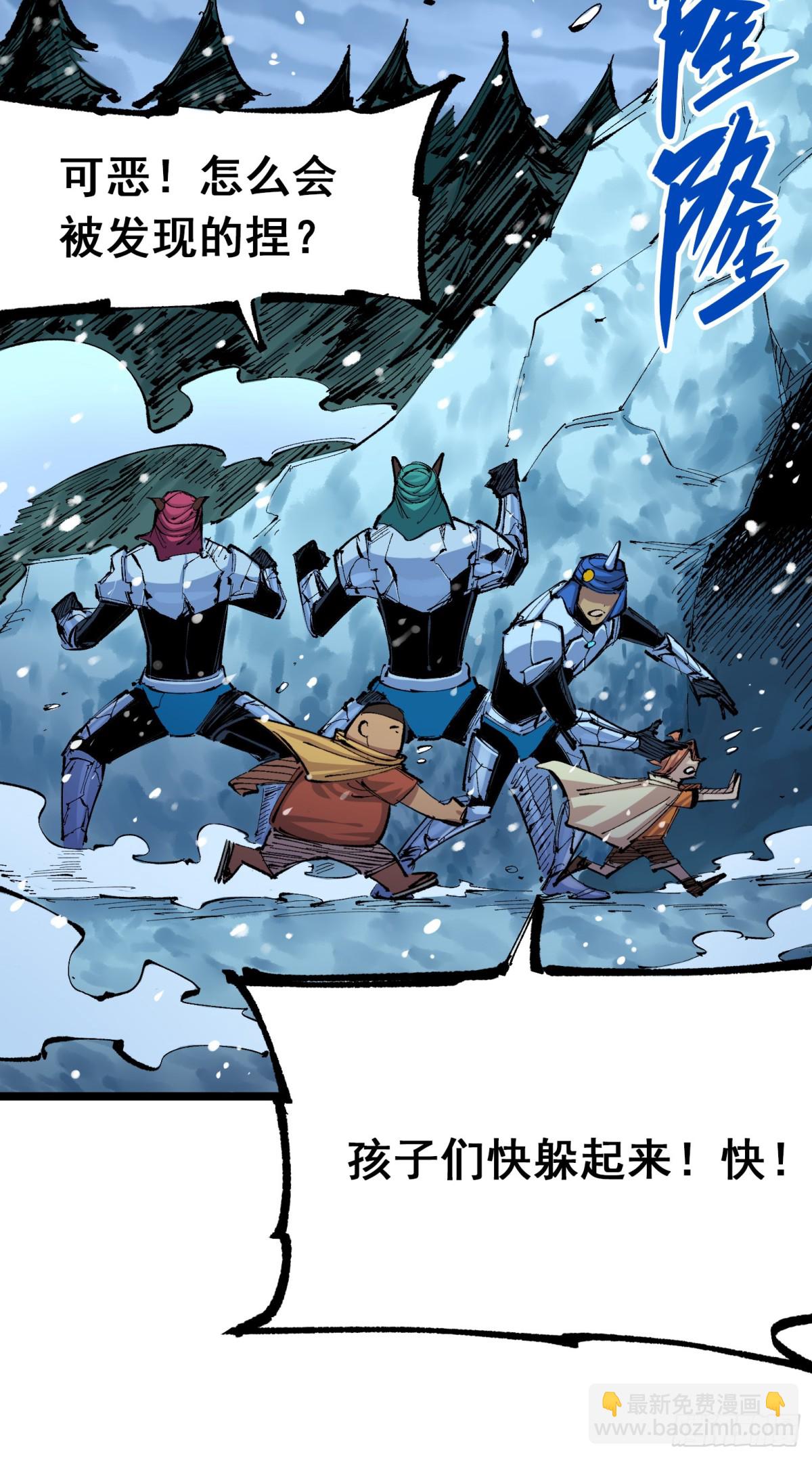 第二部7章6话LetMeGo-第163话