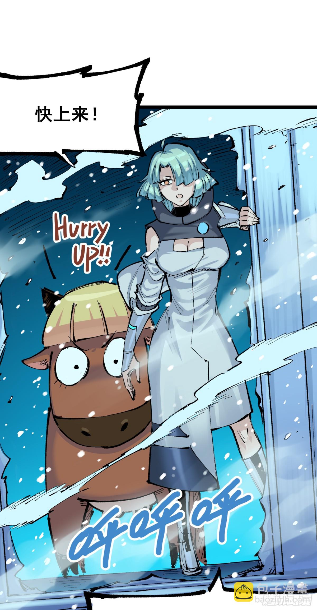 第二部7章6话LetMeGo-第163话