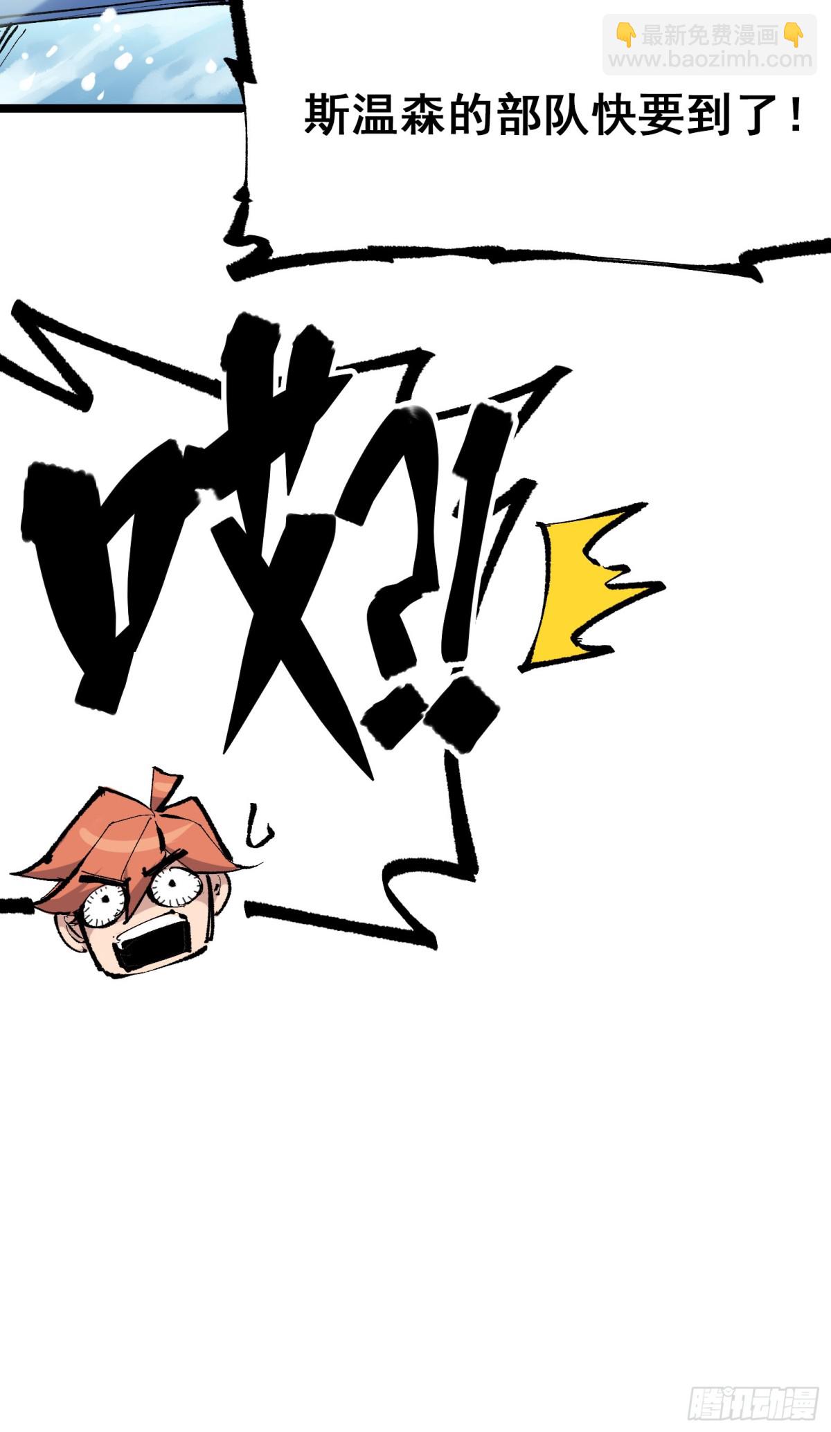 第二部7章6话LetMeGo-第163话