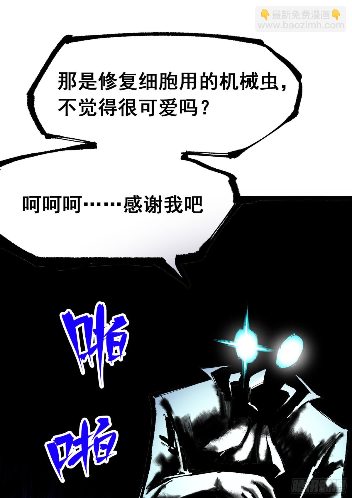 第二部 7章8话 项链与记忆(1/2)-第165话