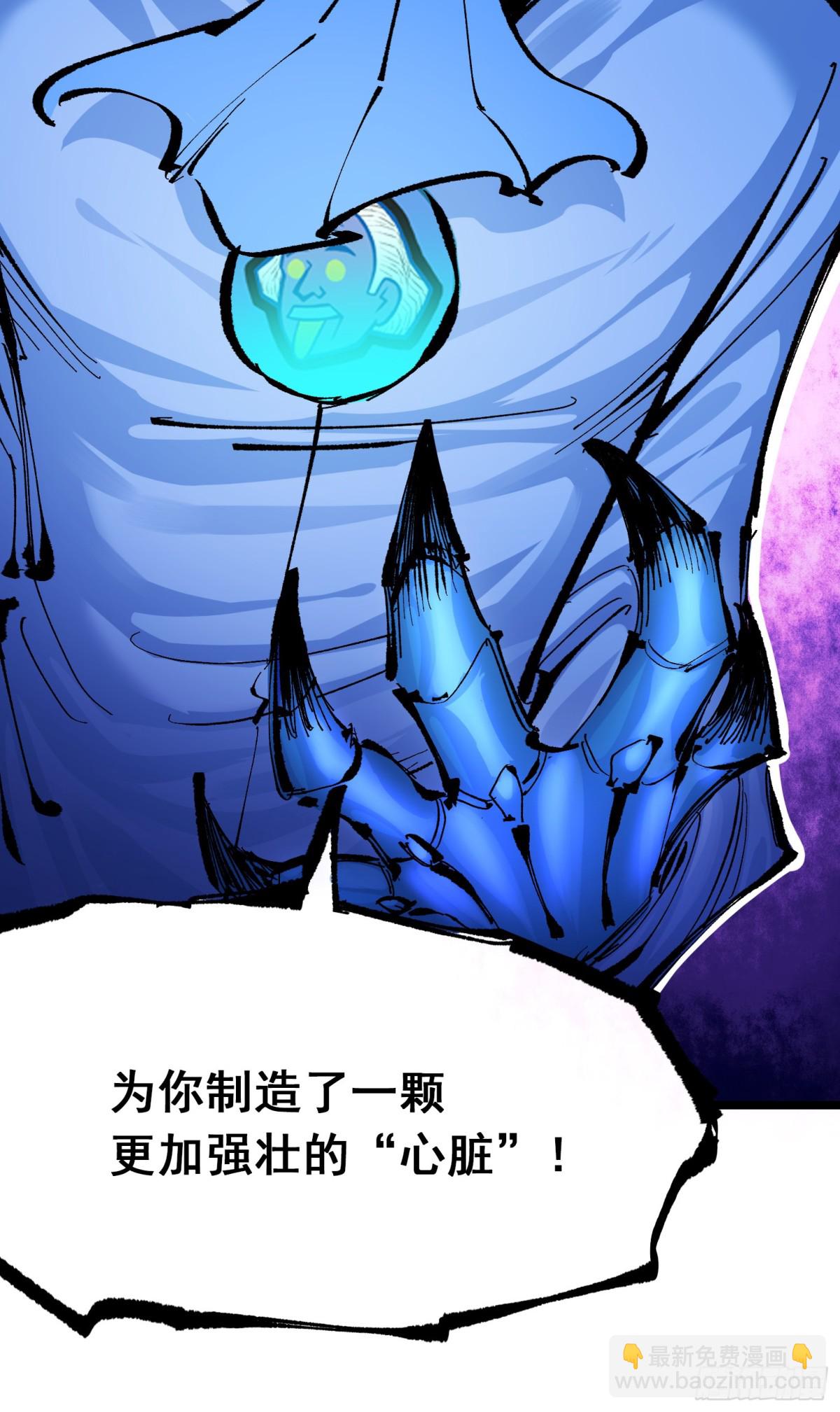 第二部 7章8话 项链与记忆(1/2)-第165话